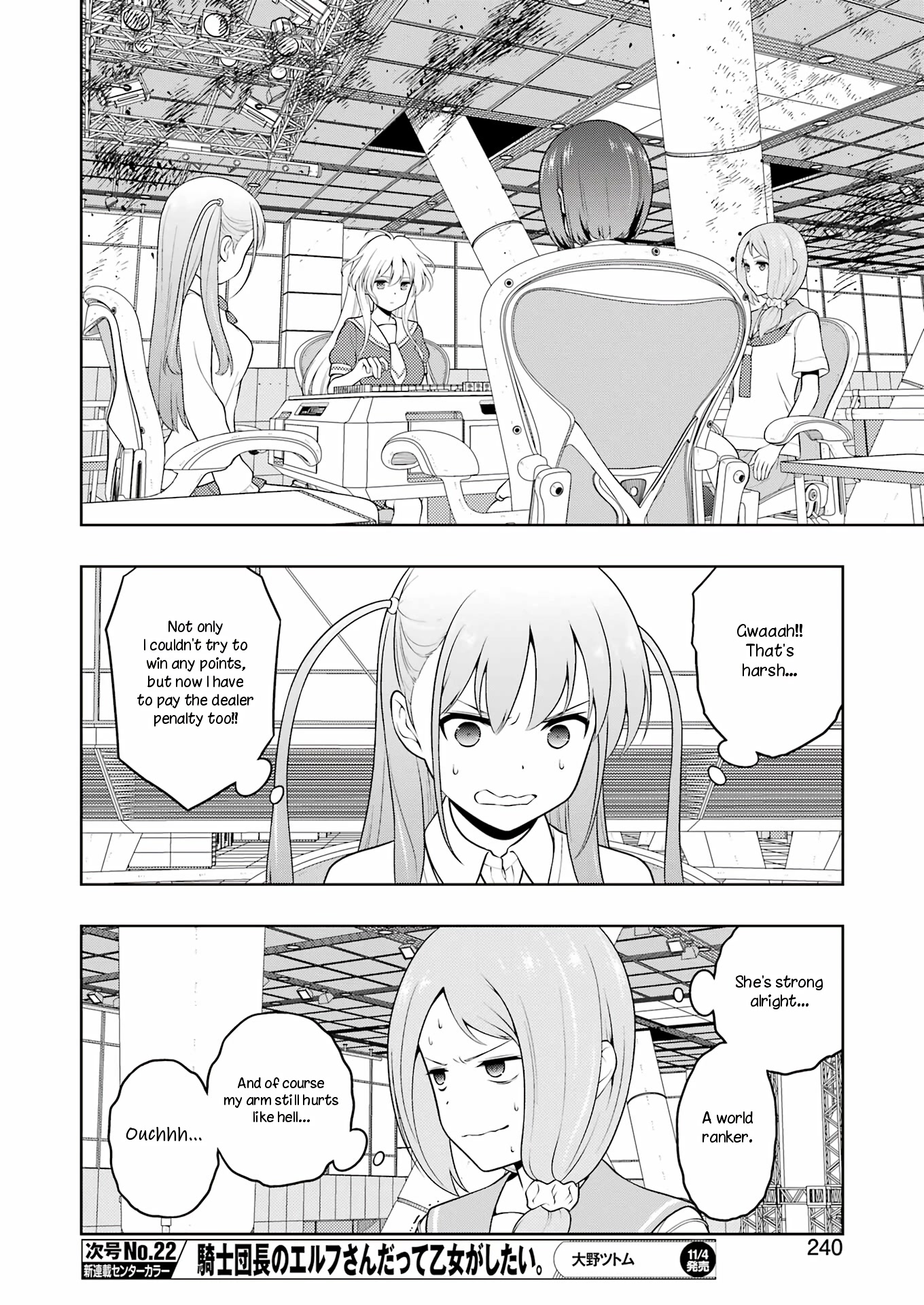 Saki Chapter 251 - Page 10