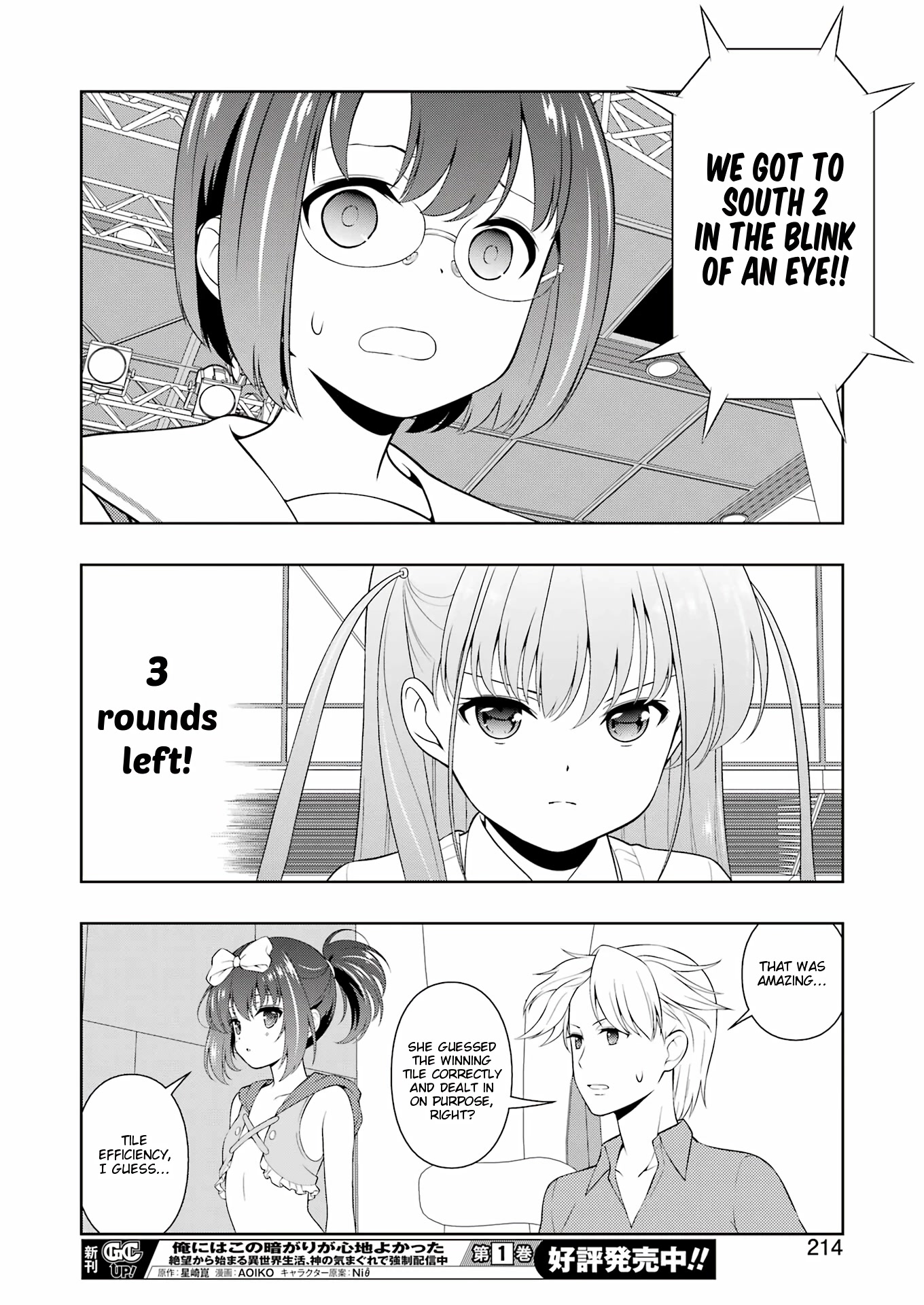 Saki Chapter 252 - Page 12