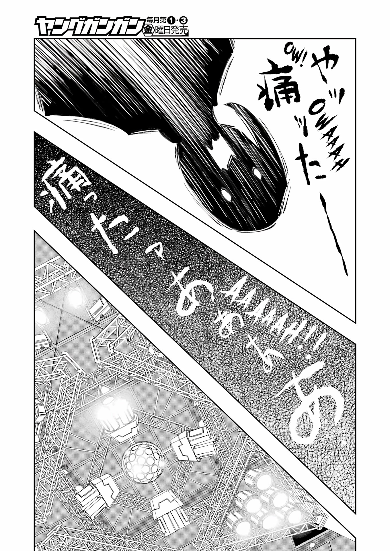 Saki Chapter 252 - Page 5
