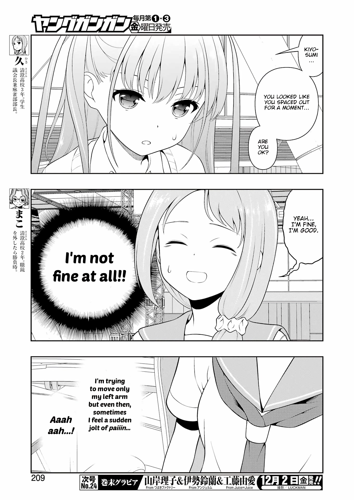 Saki Chapter 252 - Page 7