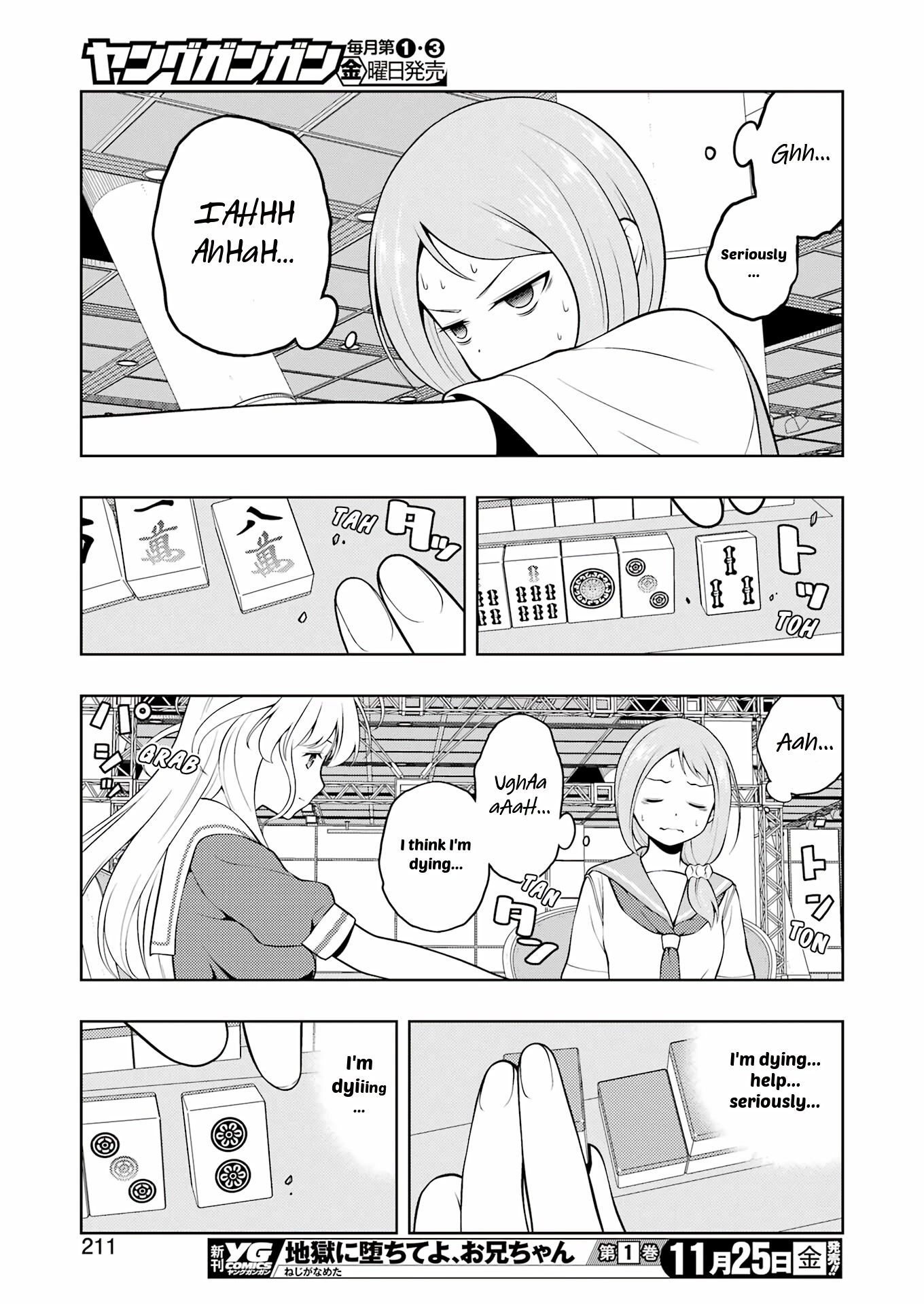 Saki Chapter 252 - Page 9