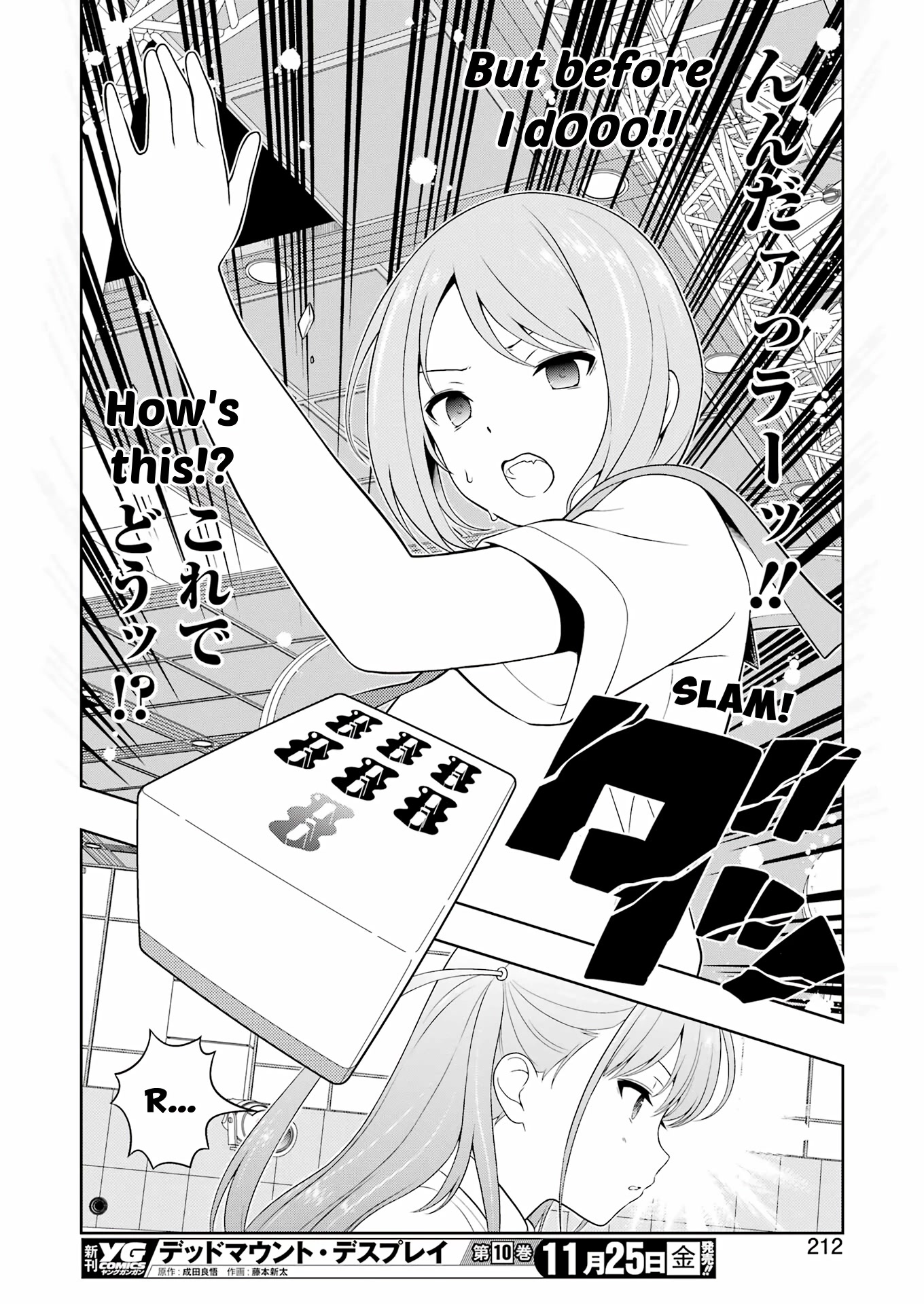 Saki Chapter 252 - Page 10