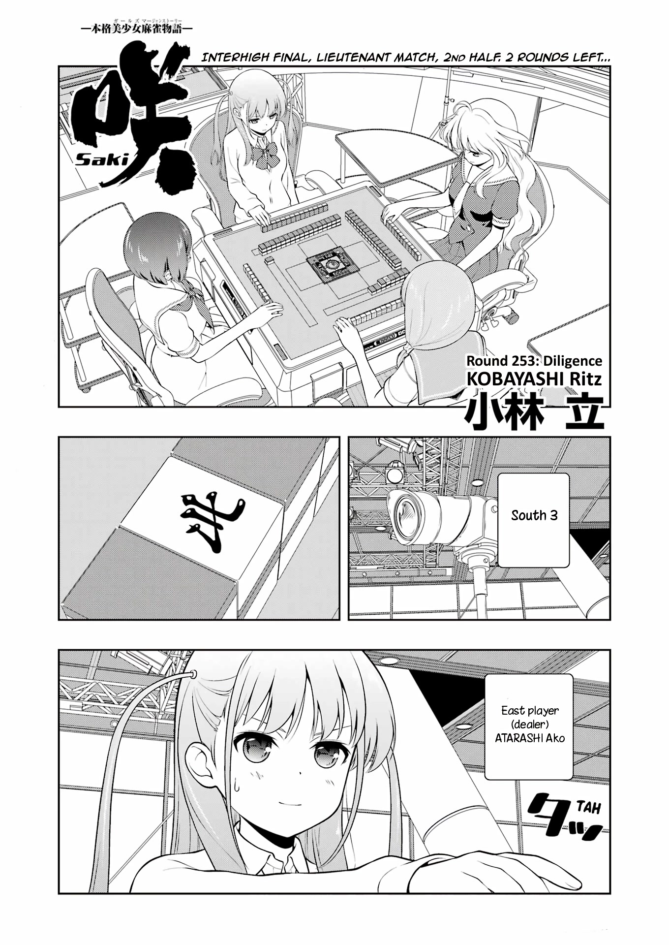 Saki Chapter 253 - Page 1