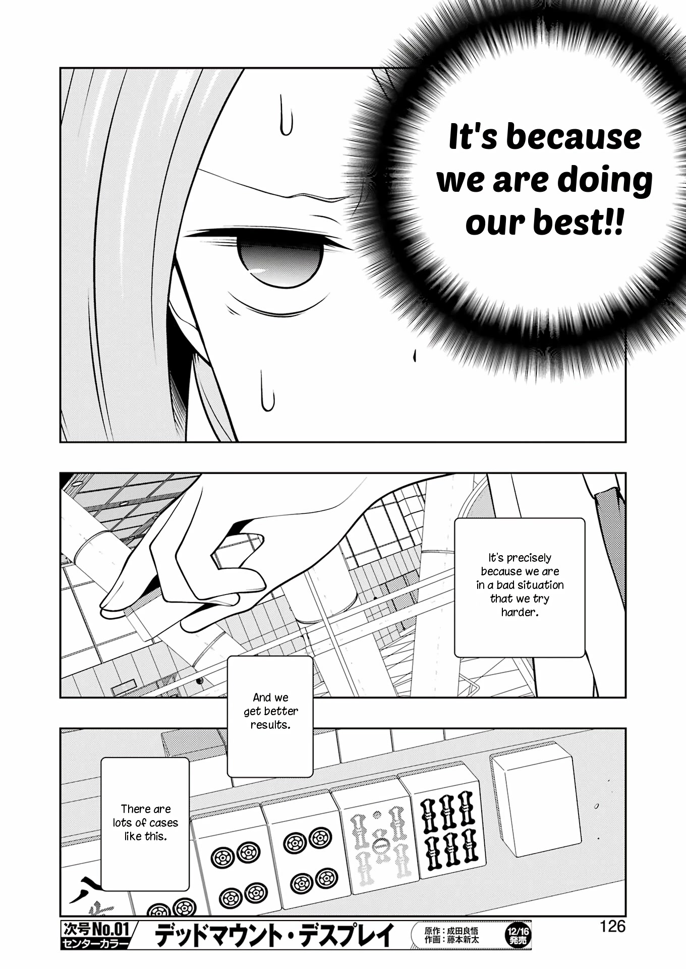 Saki Chapter 253 - Page 11