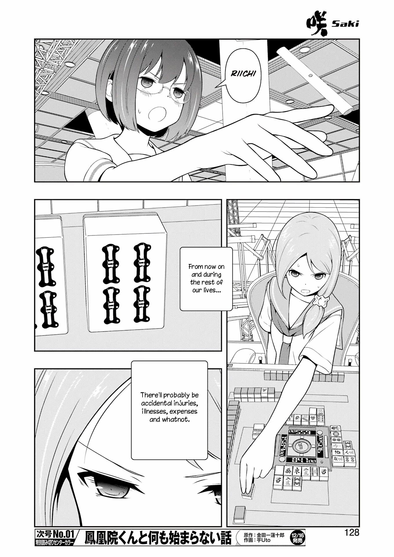 Saki Chapter 253 - Page 13