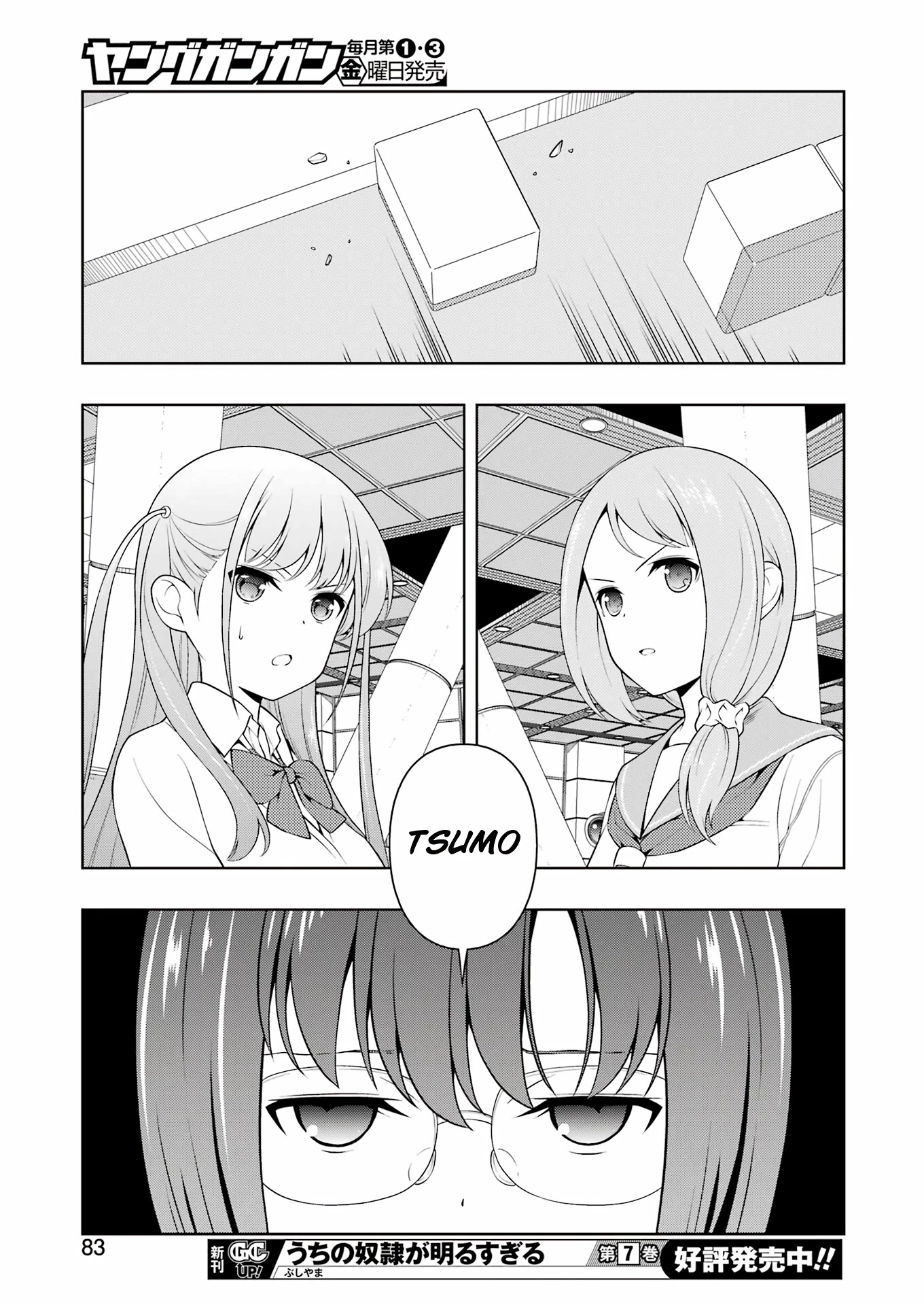 Saki Chapter 254 - Page 12