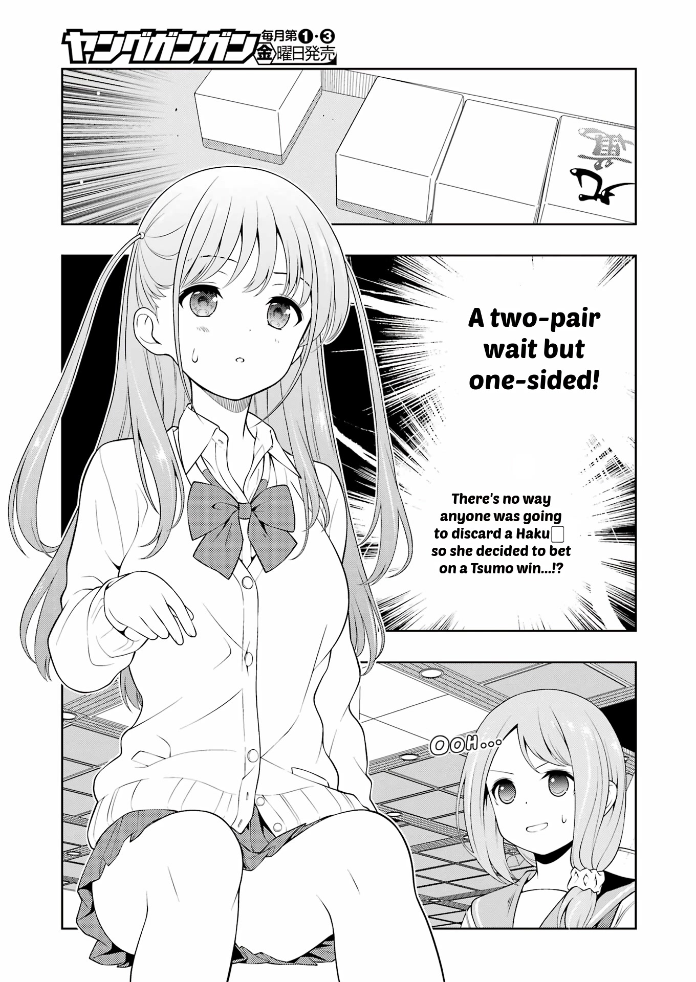 Saki Chapter 254 - Page 14