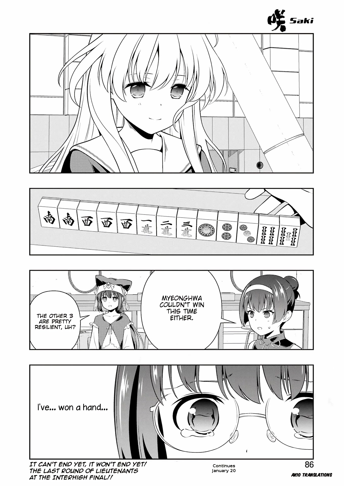 Saki Chapter 254 - Page 15