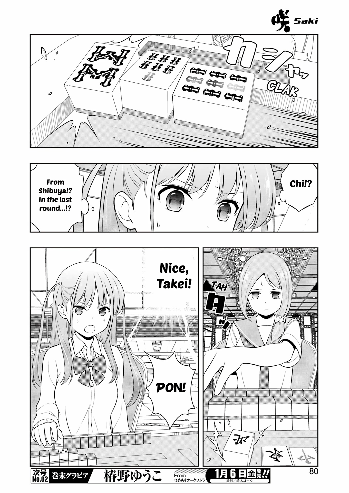 Saki Chapter 254 - Page 9