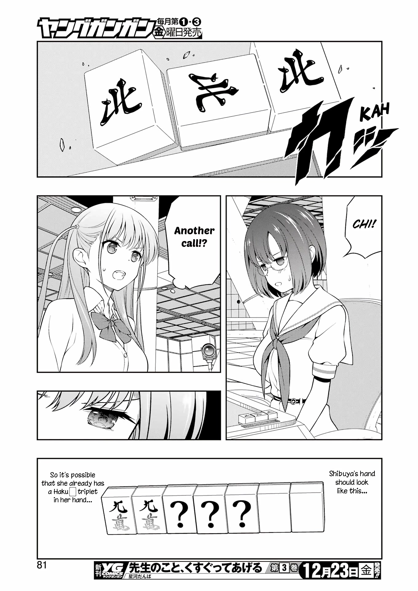 Saki Chapter 254 - Page 10