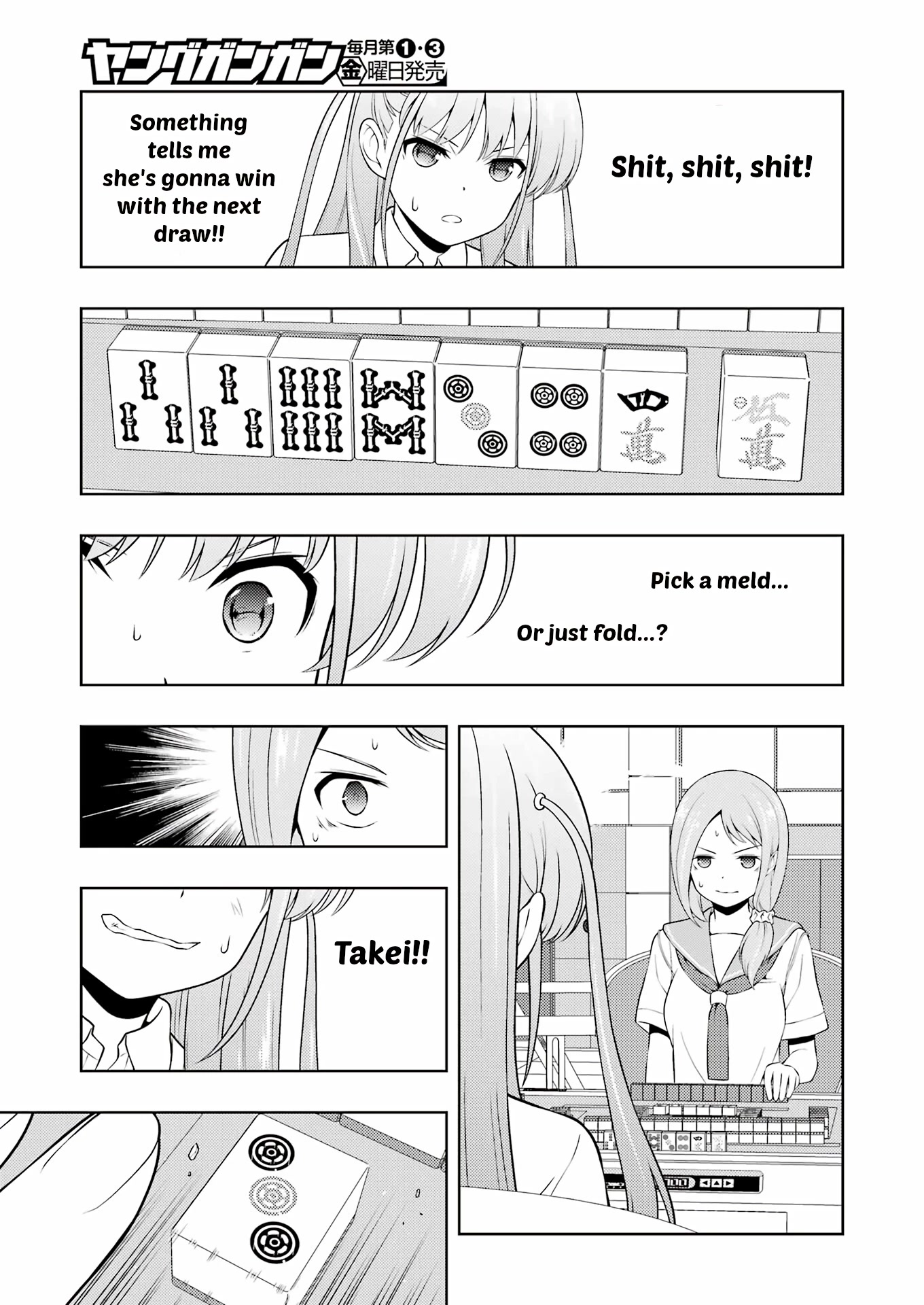 Saki Chapter 255 - Page 13