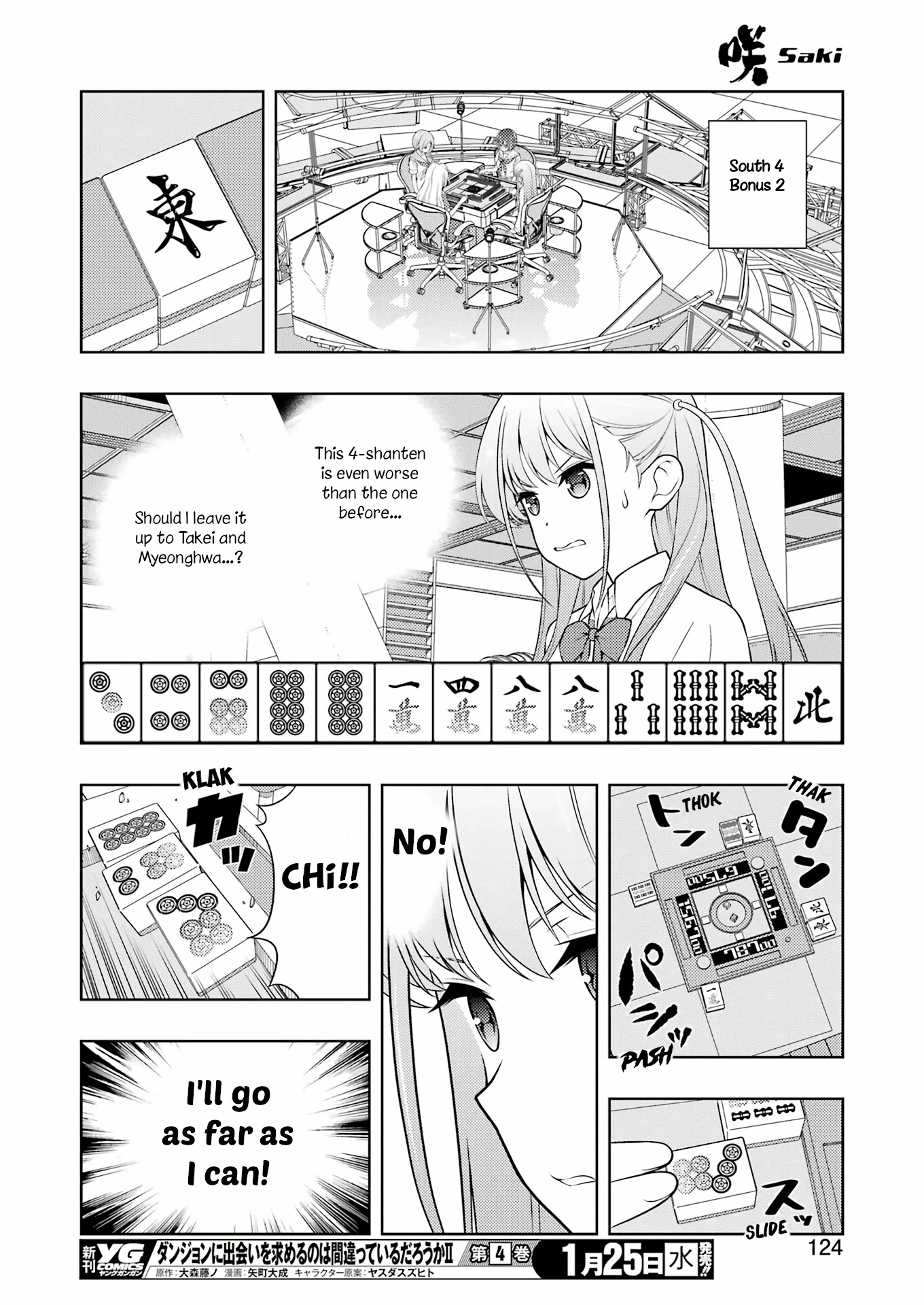 Saki Chapter 255 - Page 10