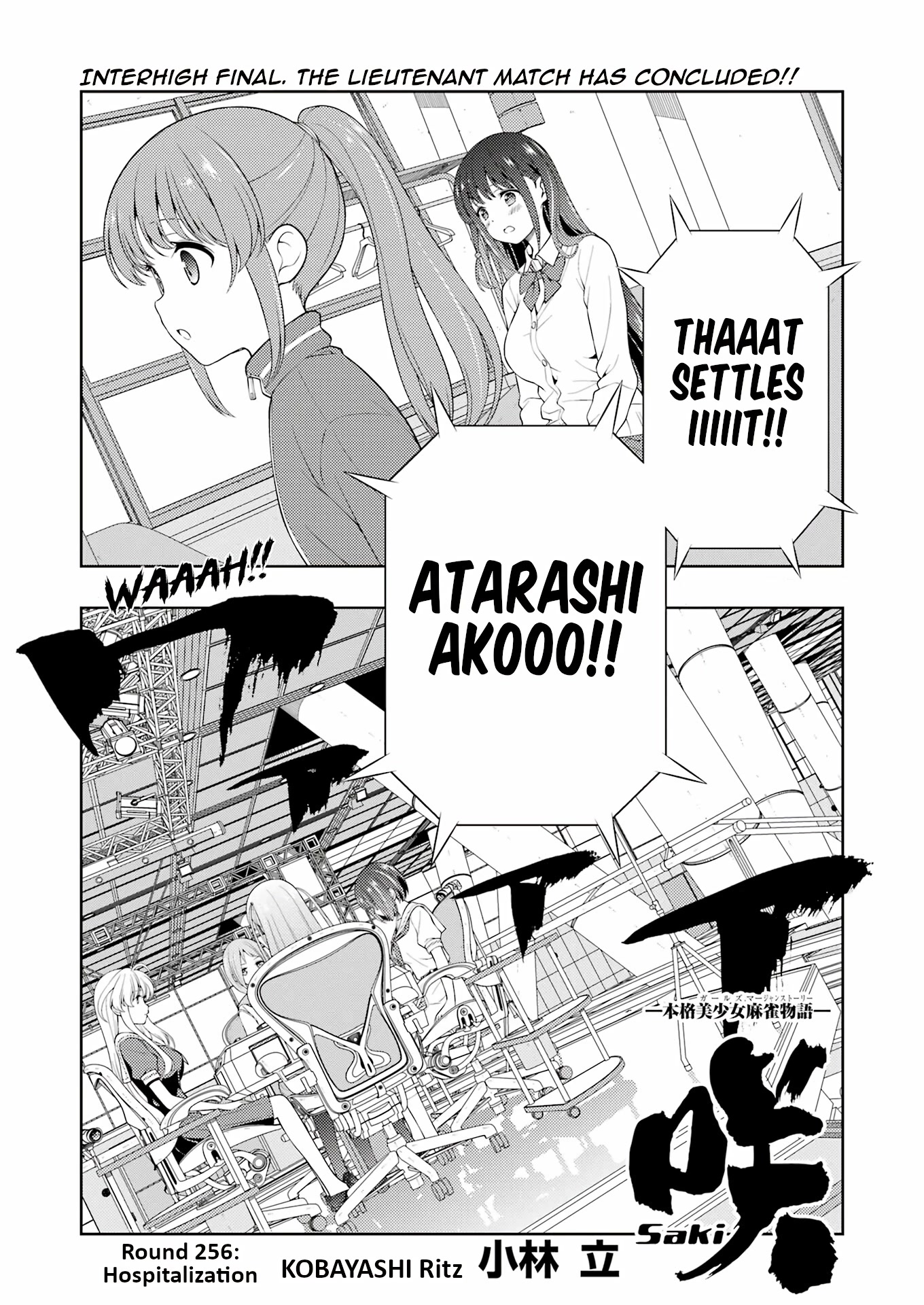 Saki Chapter 256 - Page 1