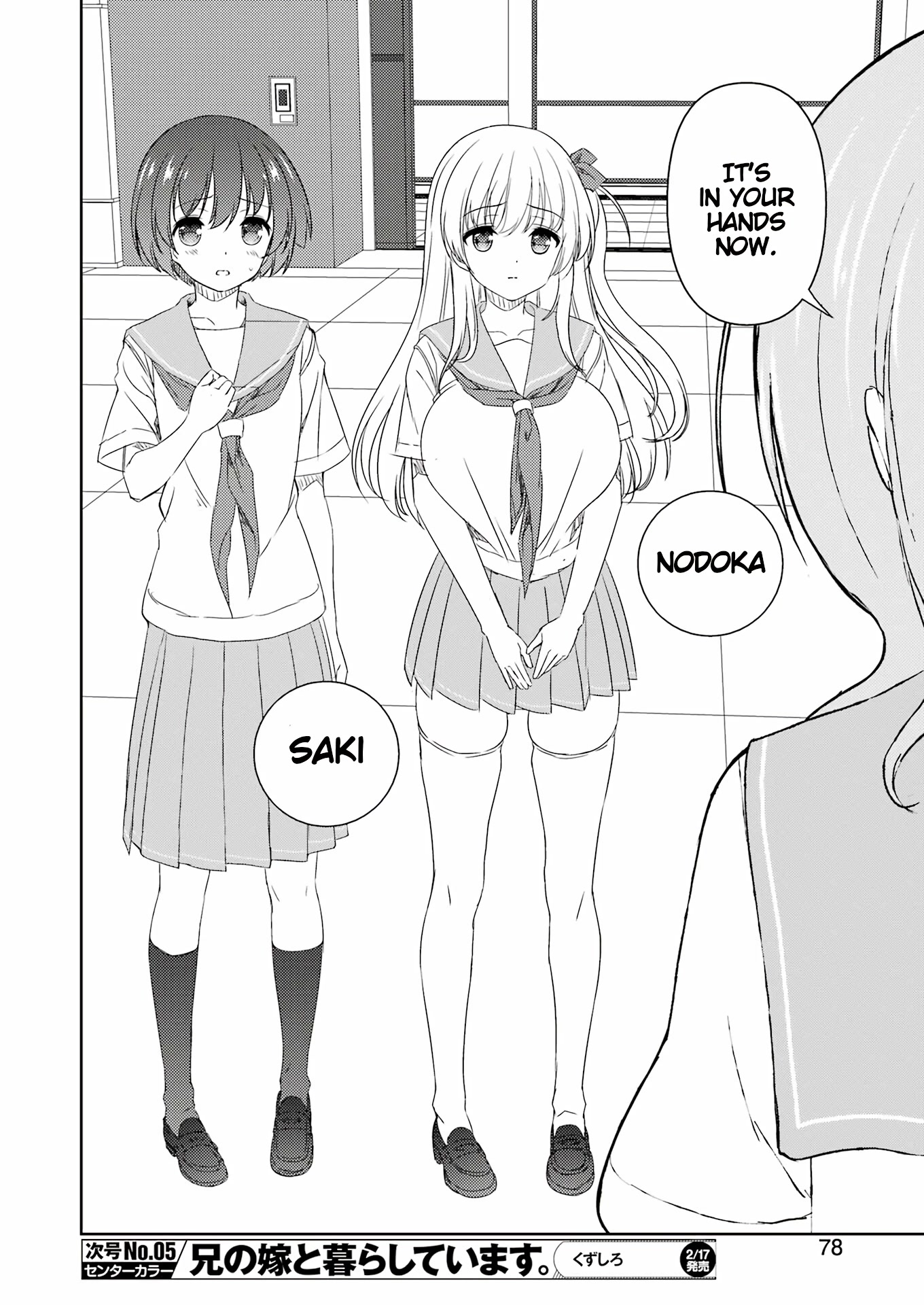Saki Chapter 256 - Page 11