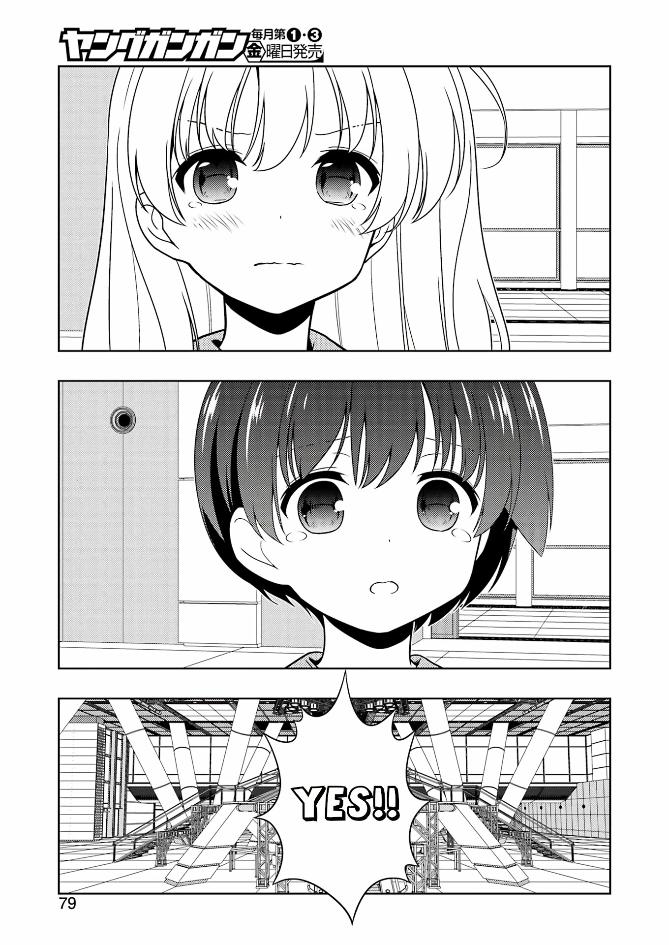 Saki Chapter 256 - Page 12