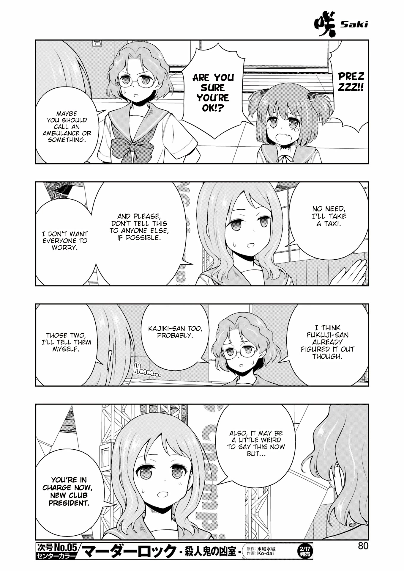 Saki Chapter 256 - Page 13