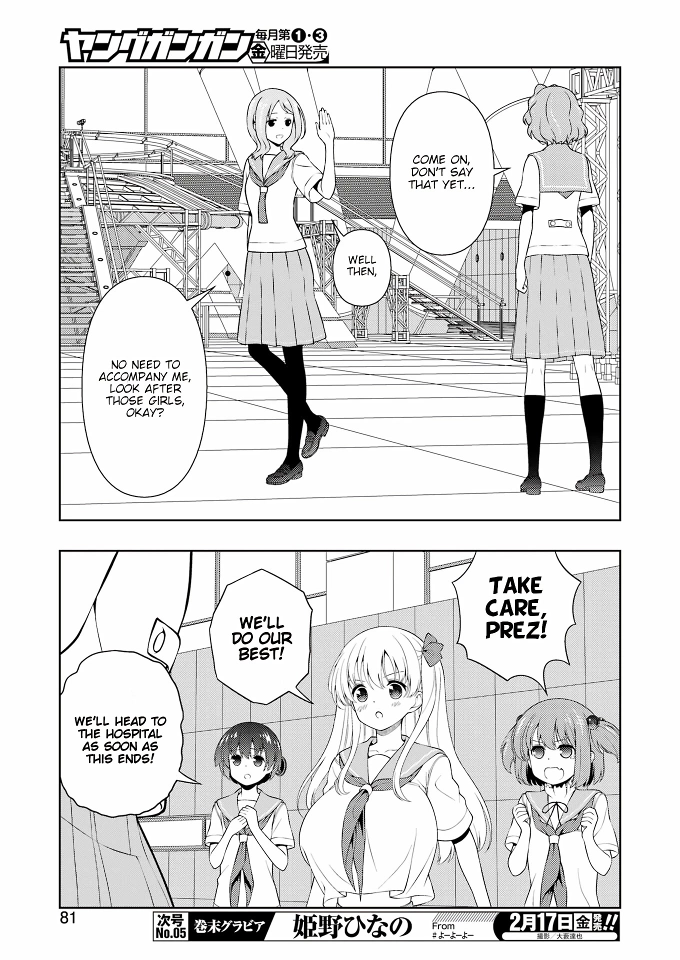 Saki Chapter 256 - Page 14