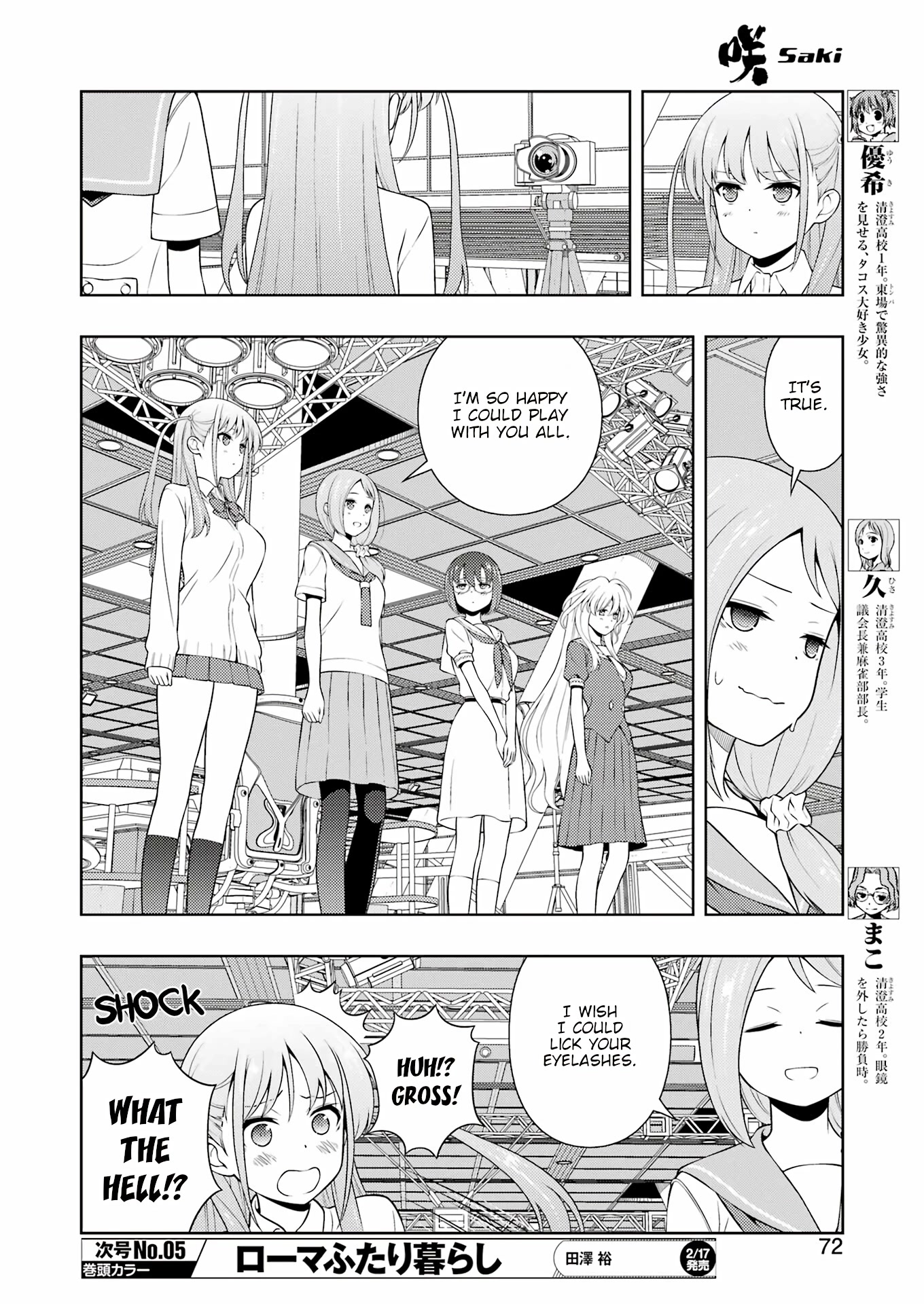 Saki Chapter 256 - Page 5