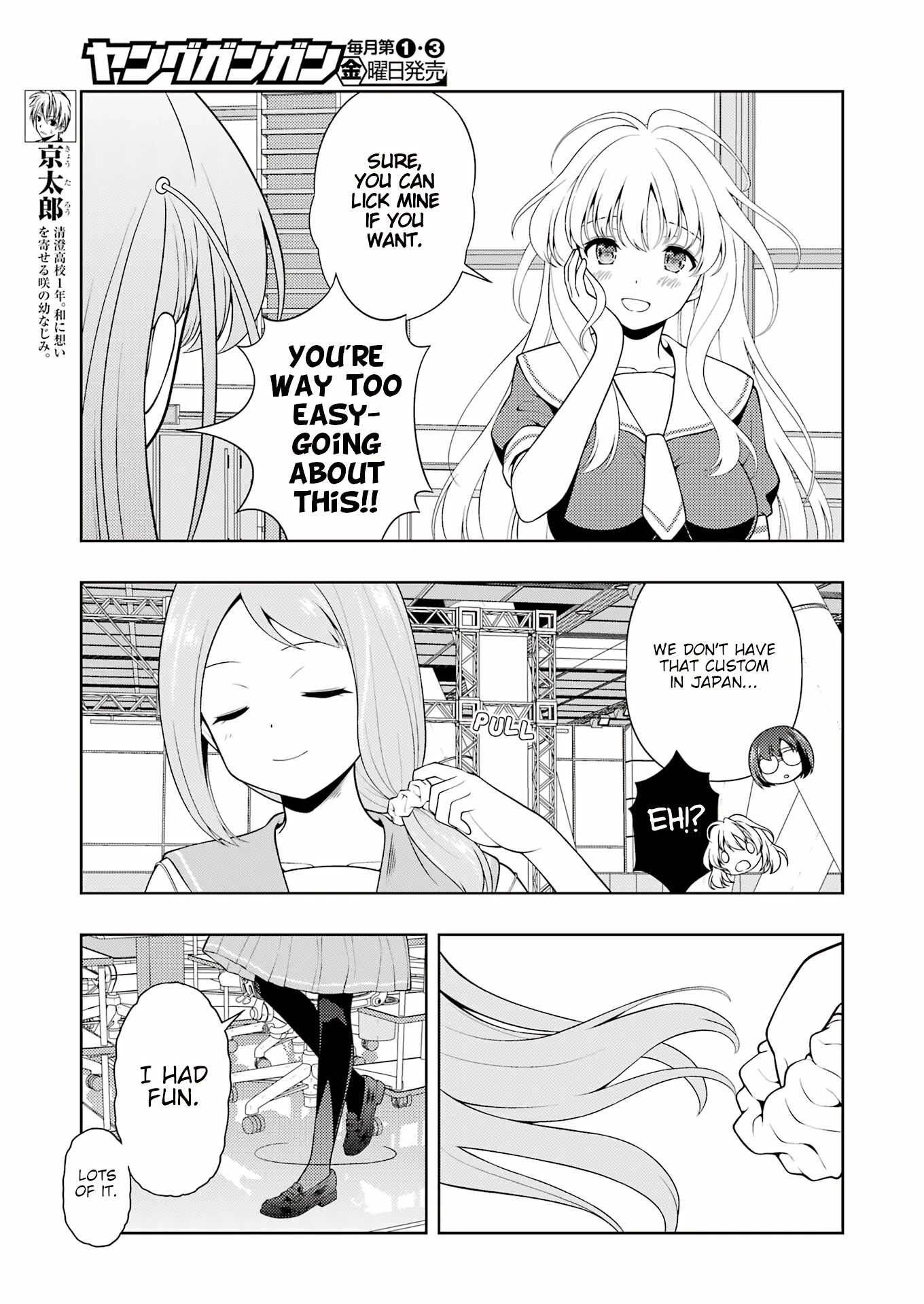 Saki Chapter 256 - Page 6