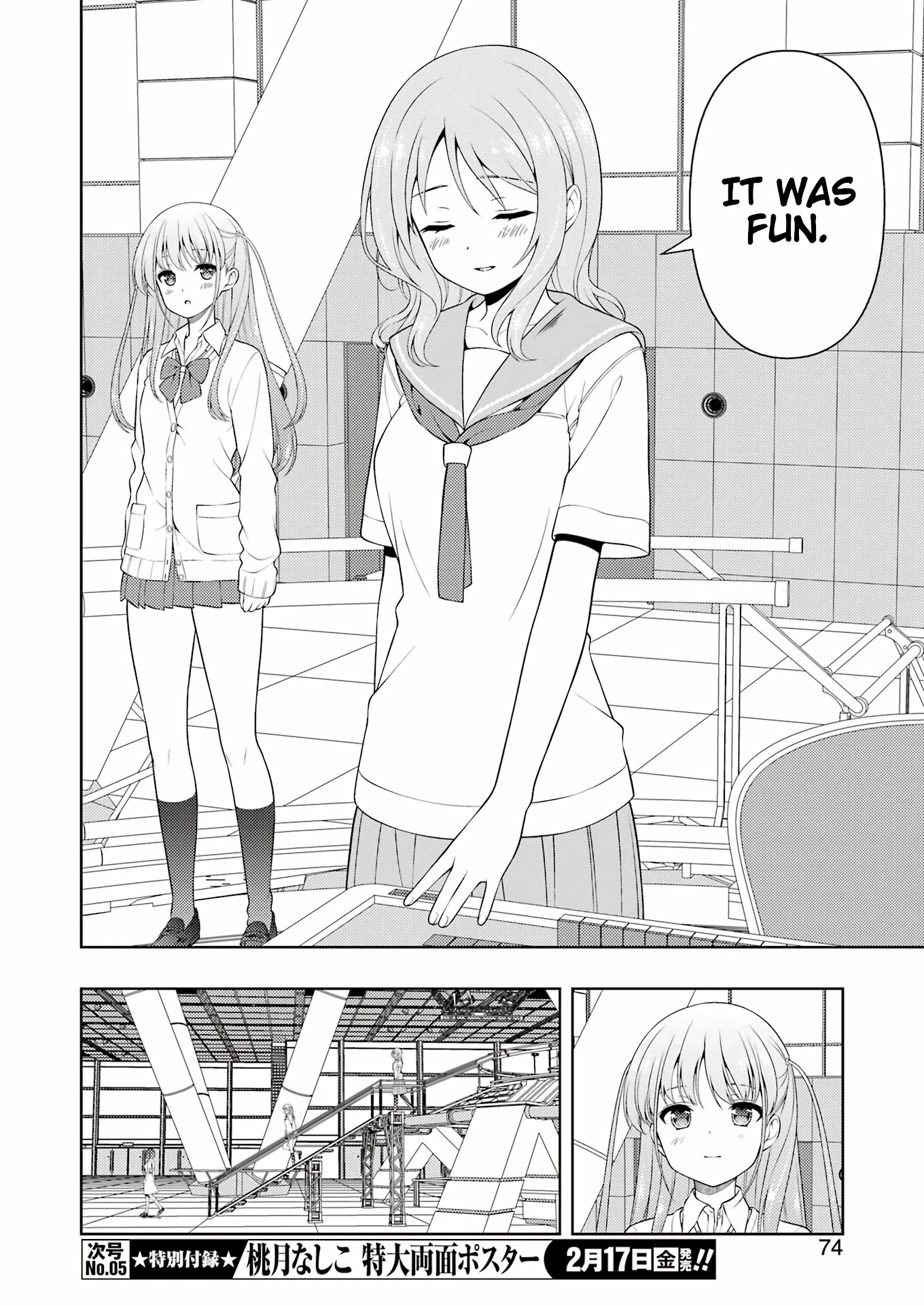 Saki Chapter 256 - Page 7