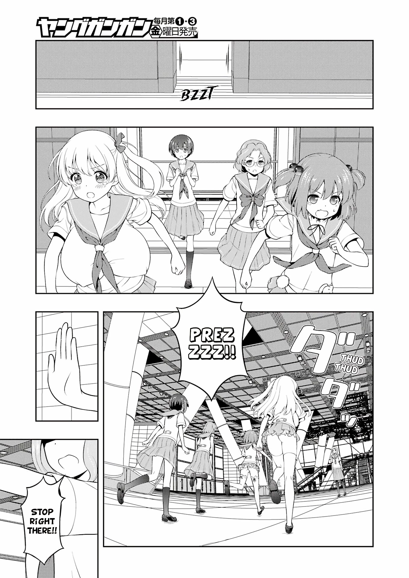 Saki Chapter 256 - Page 8