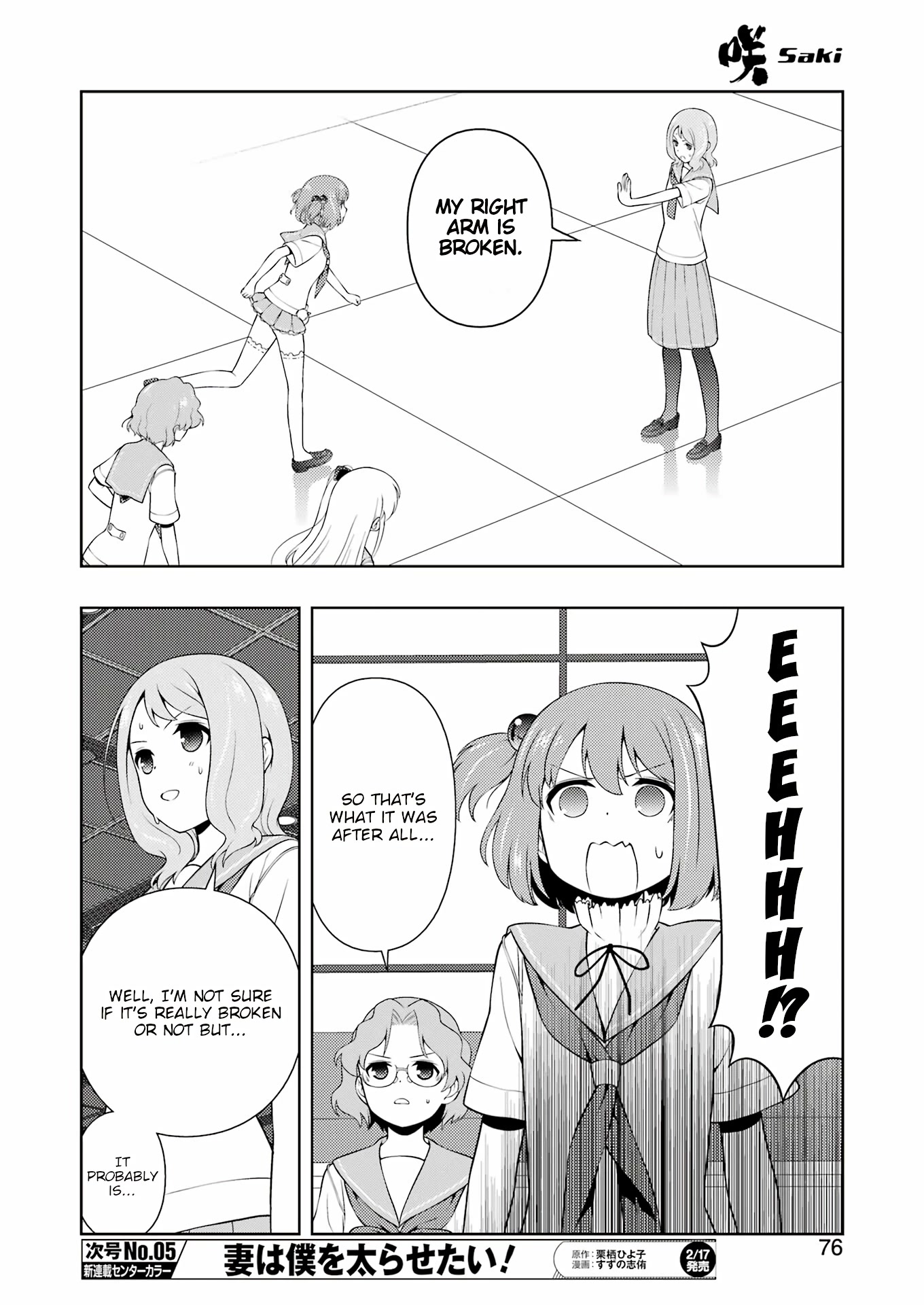 Saki Chapter 256 - Page 9