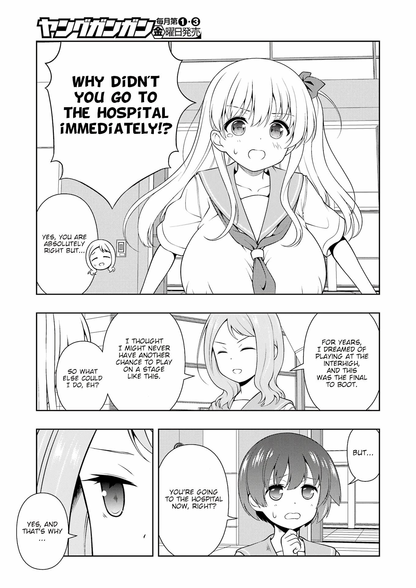 Saki Chapter 256 - Page 10