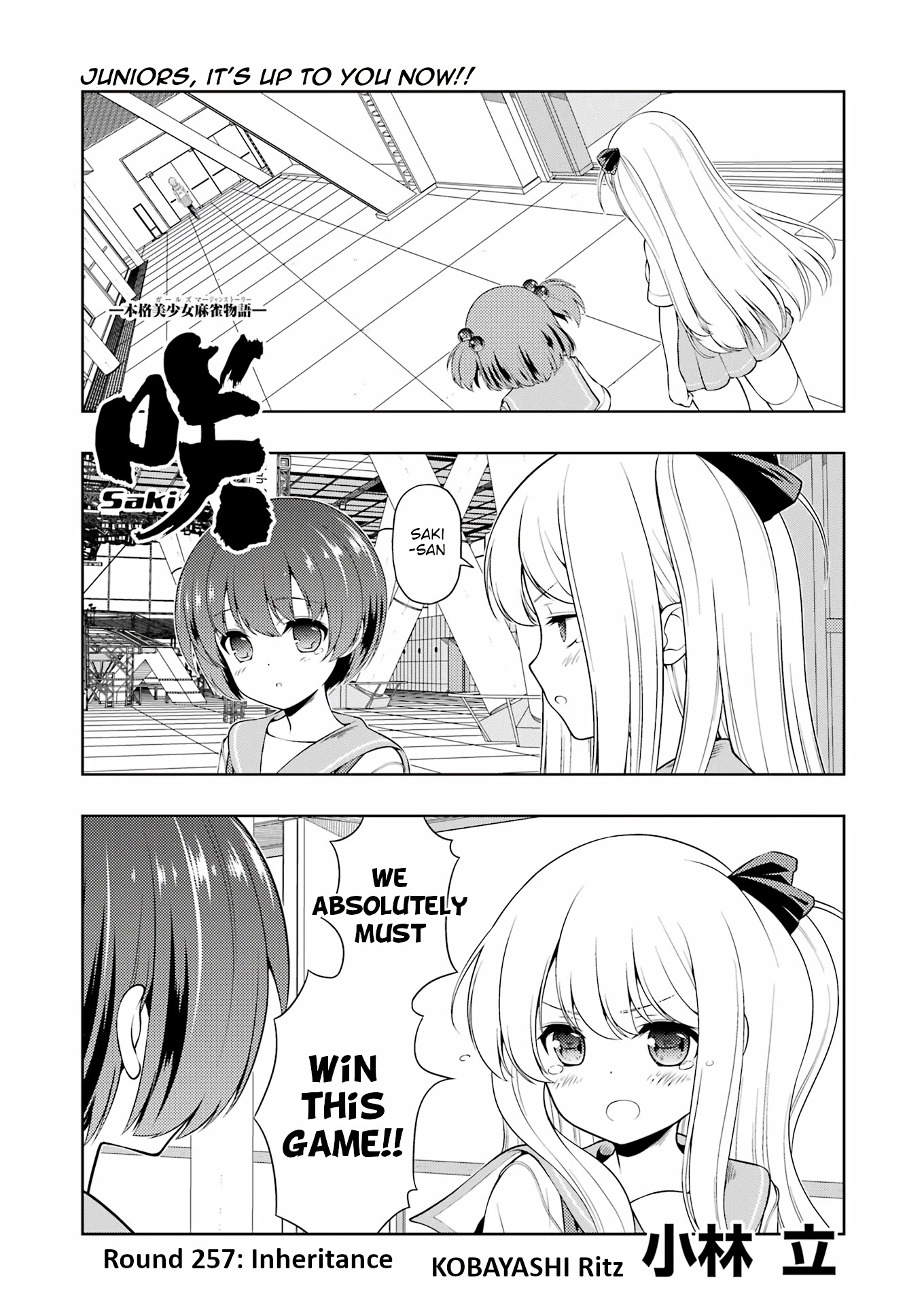 Saki Chapter 257 - Page 1
