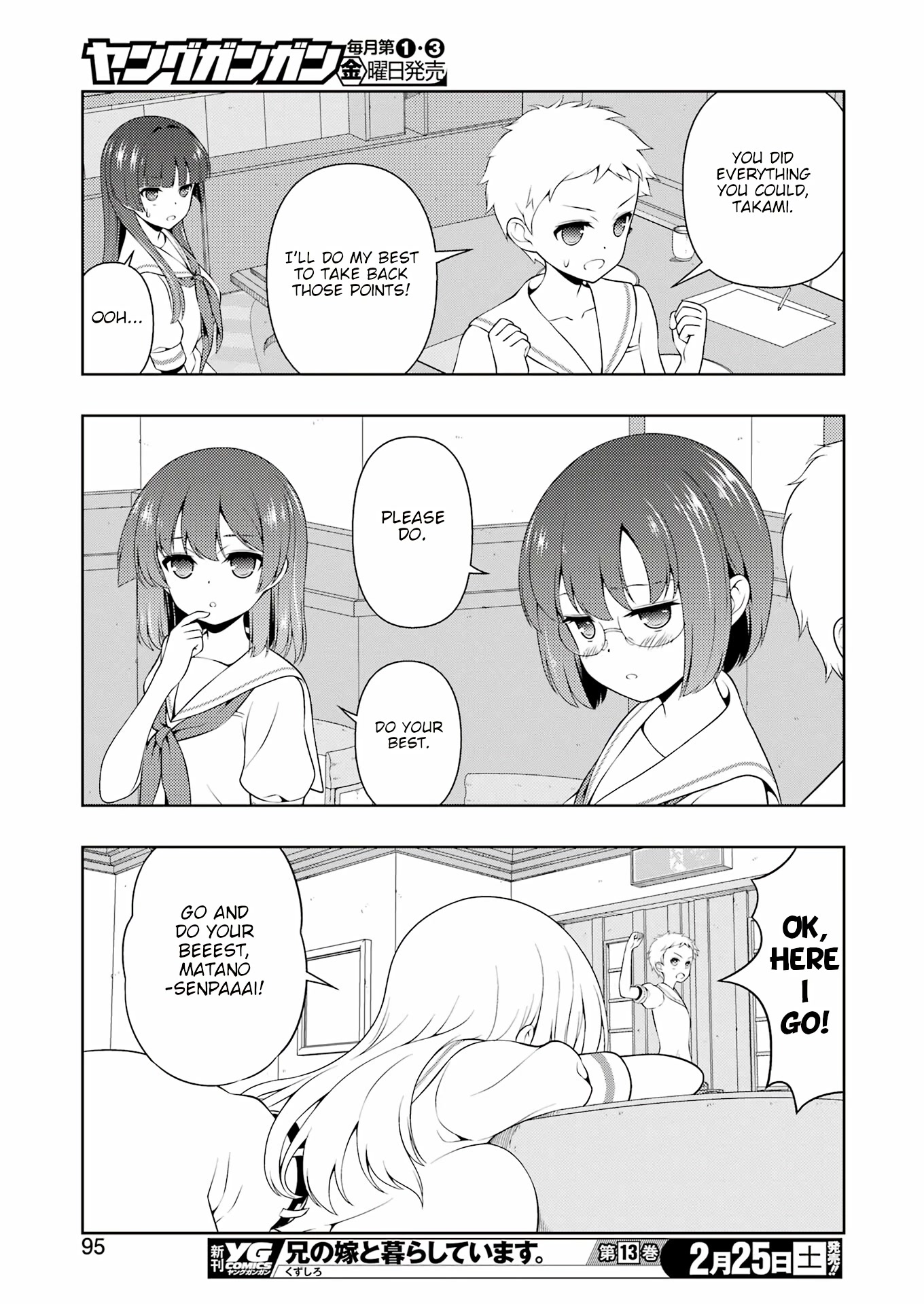 Saki Chapter 257 - Page 13