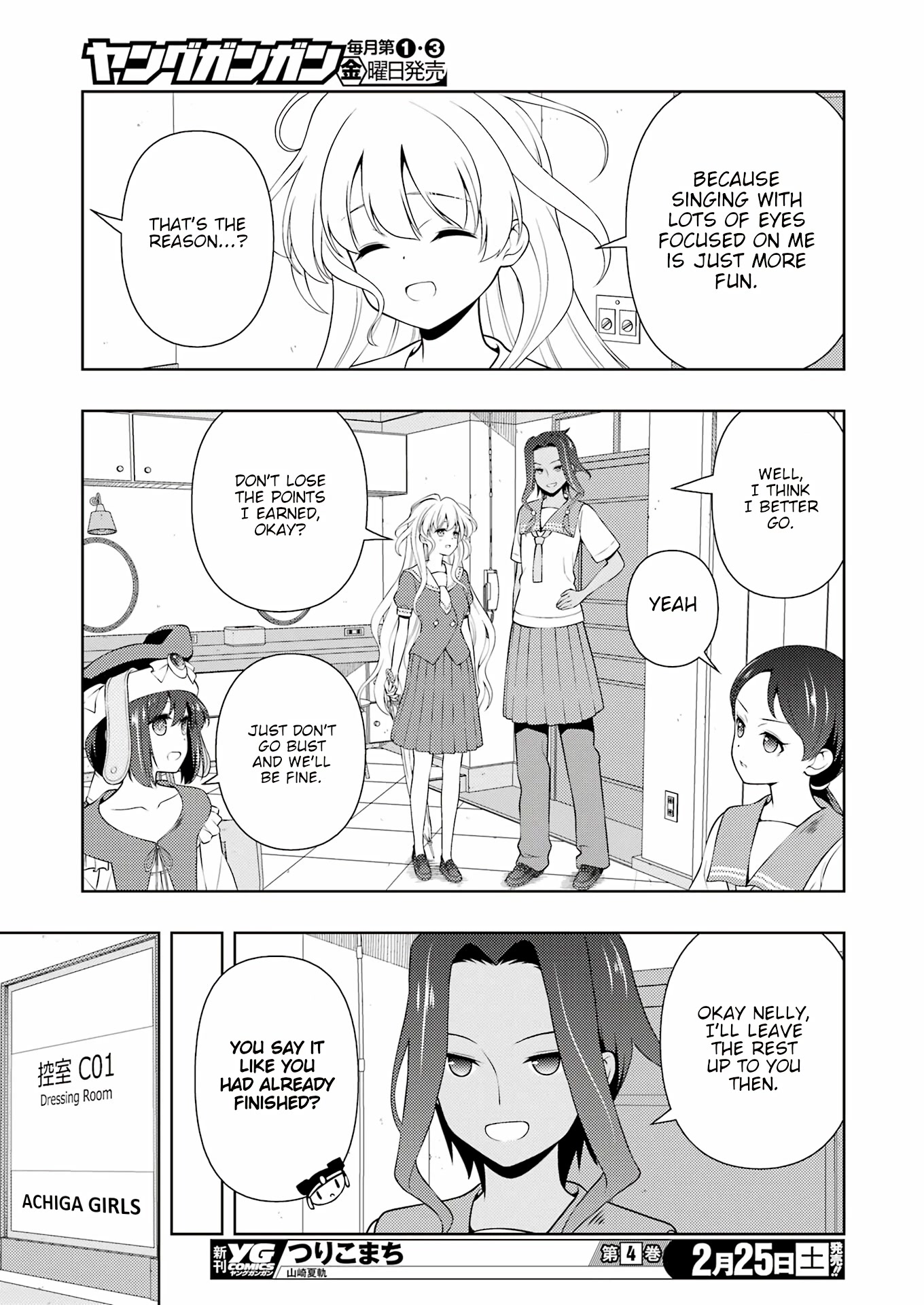 Saki Chapter 257 - Page 15