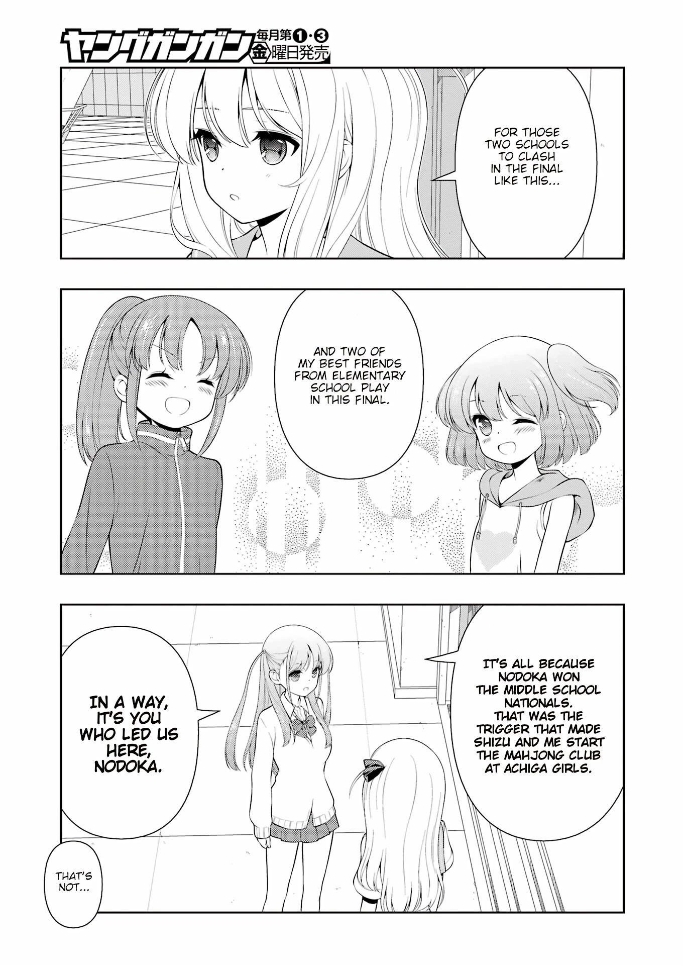 Saki Chapter 257 - Page 9