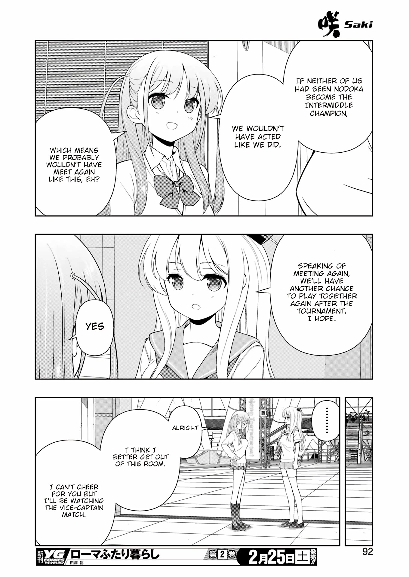 Saki Chapter 257 - Page 10