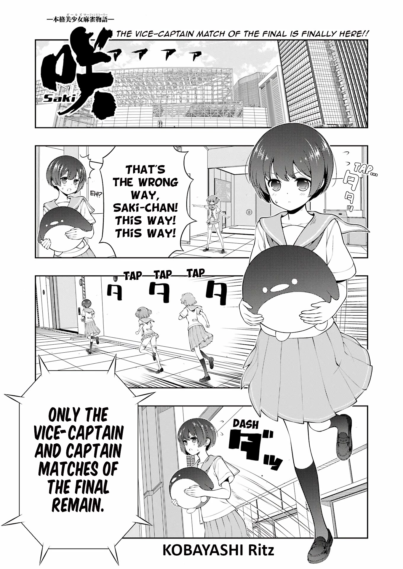Saki Chapter 258 - Page 1