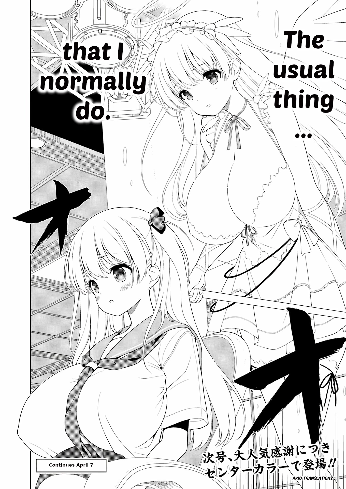 Saki Chapter 258 - Page 13