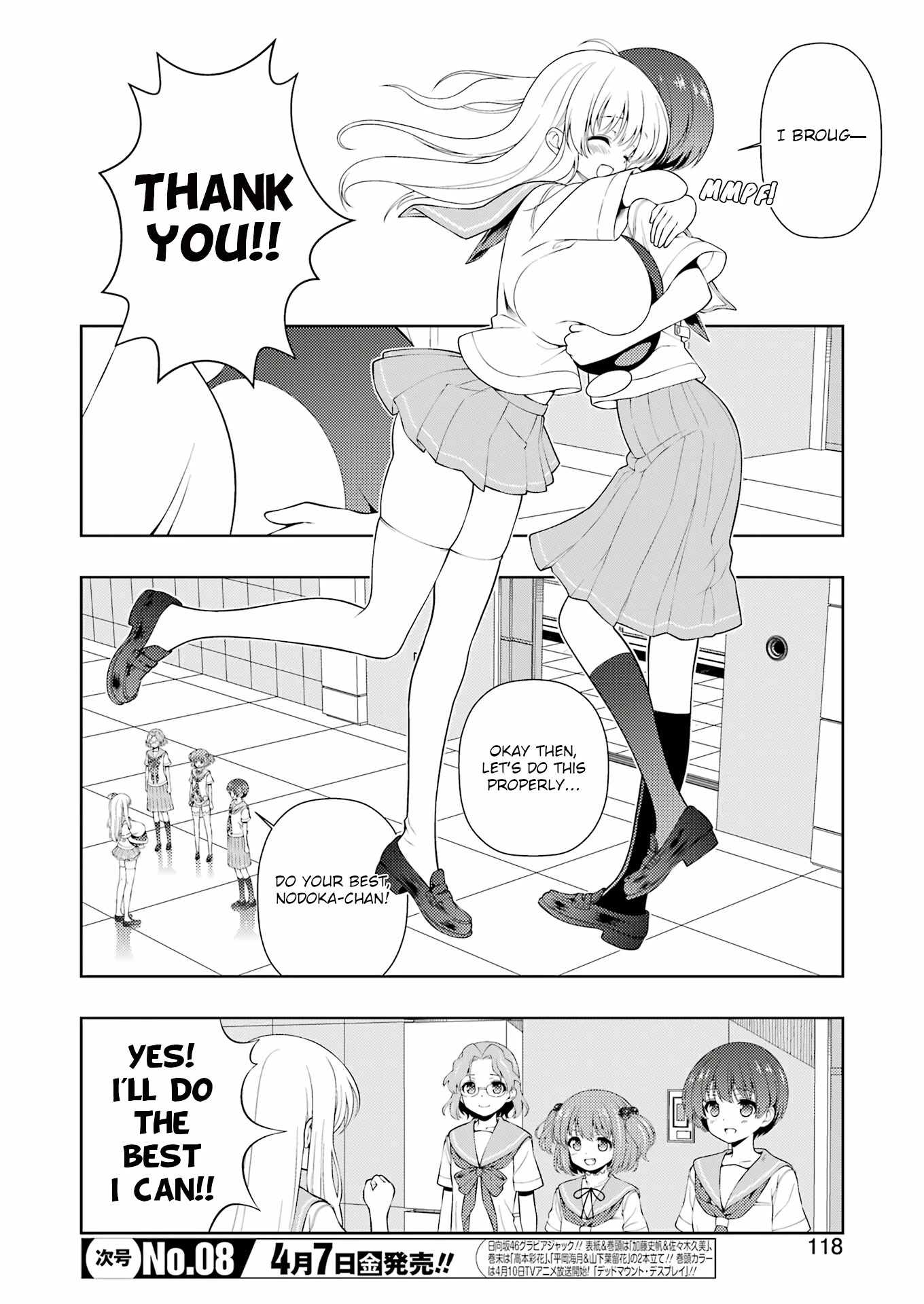 Saki Chapter 258 - Page 3