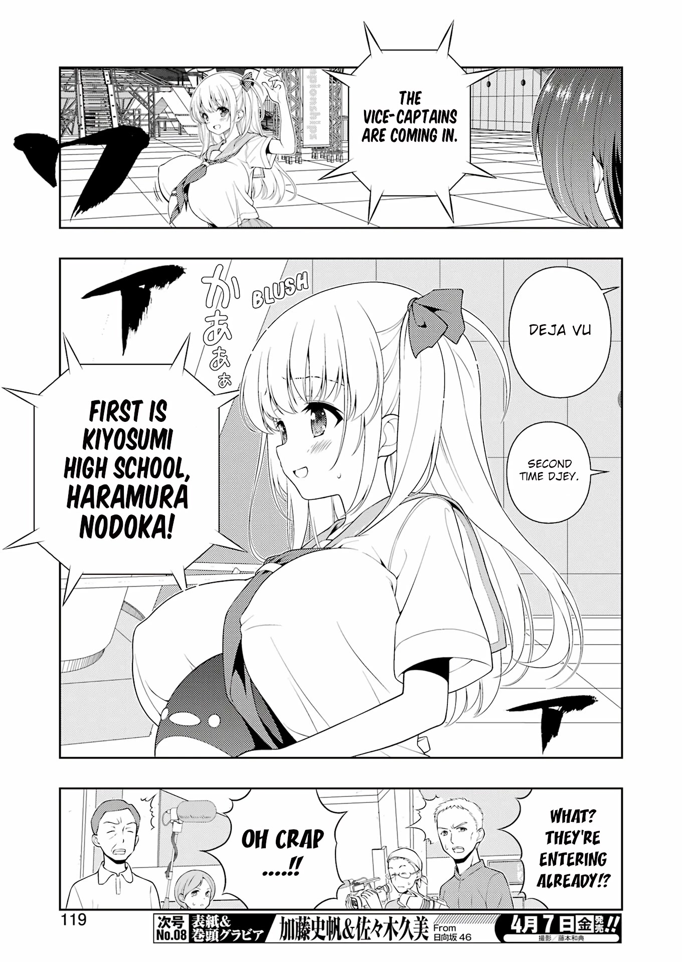 Saki Chapter 258 - Page 4