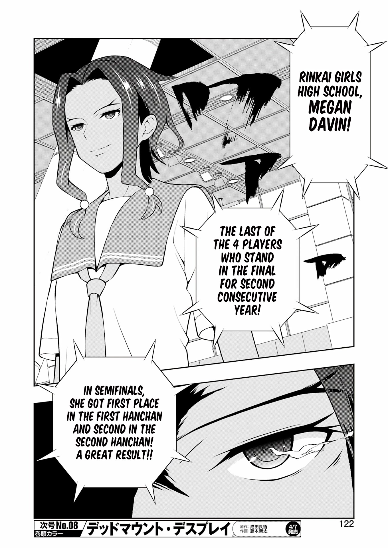 Saki Chapter 258 - Page 6