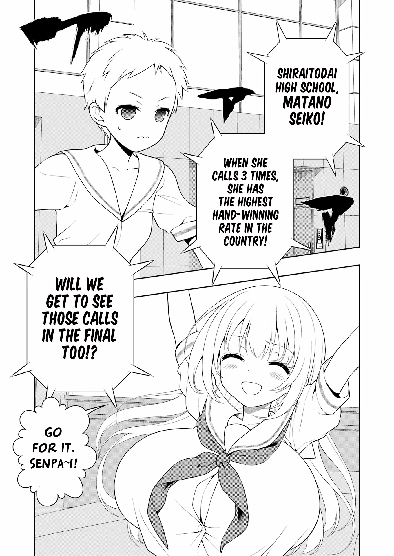 Saki Chapter 258 - Page 7