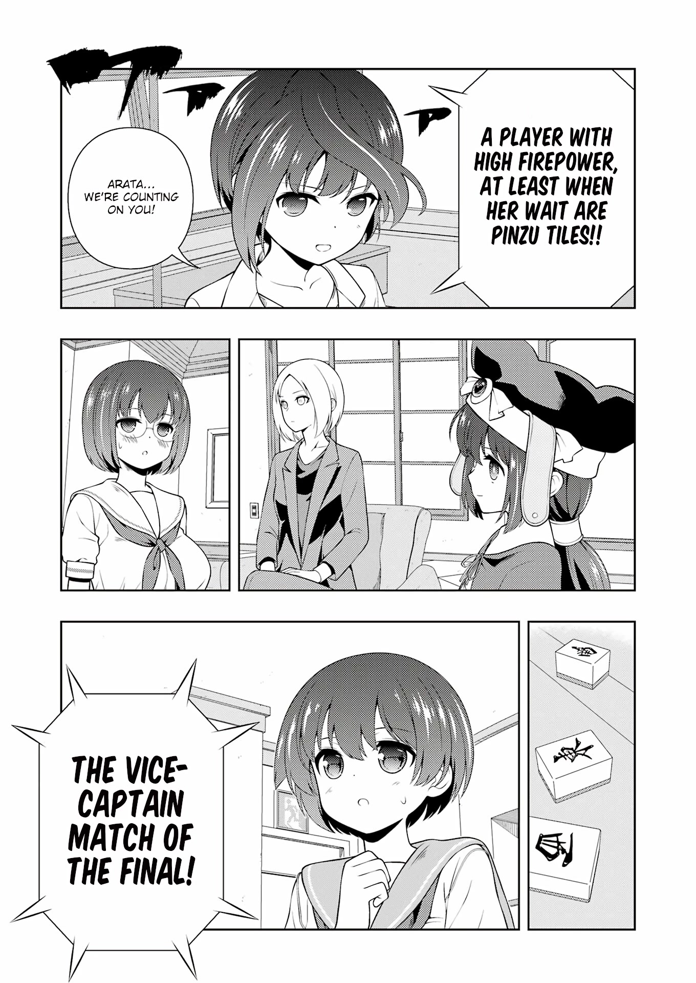Saki Chapter 258 - Page 9