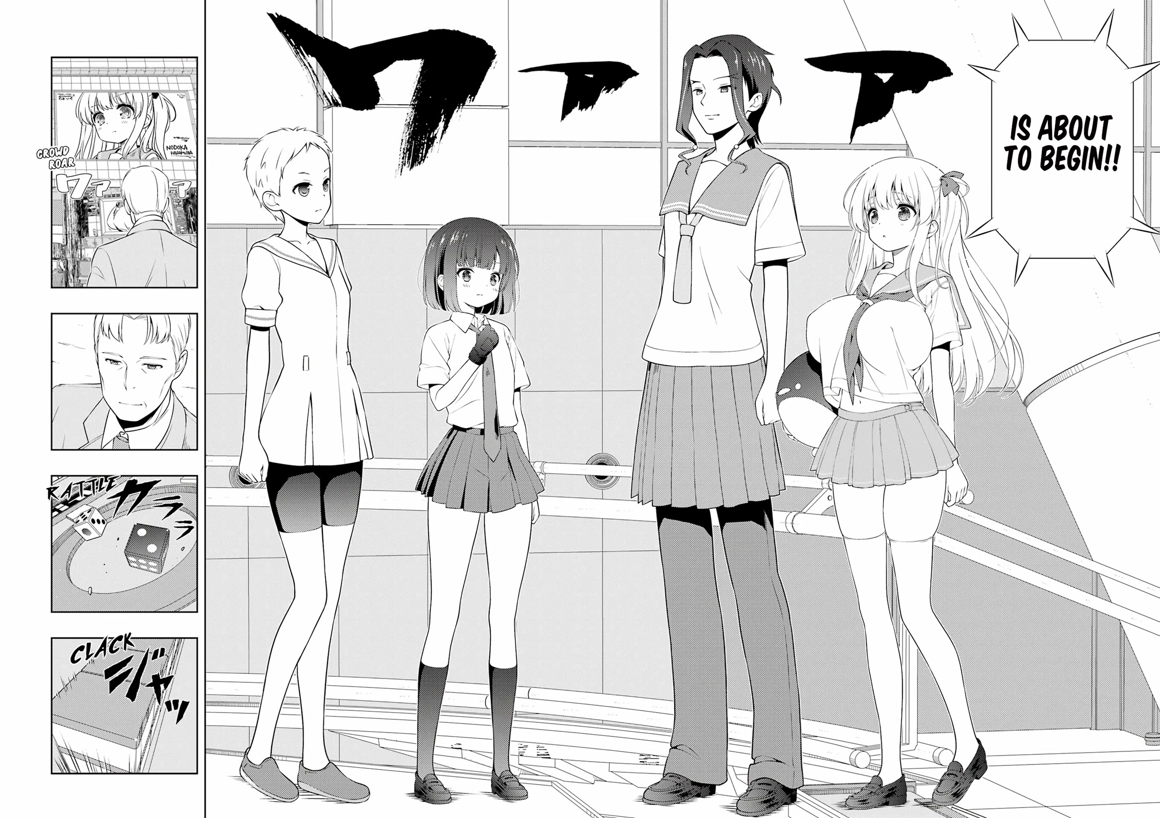 Saki Chapter 258 - Page 10