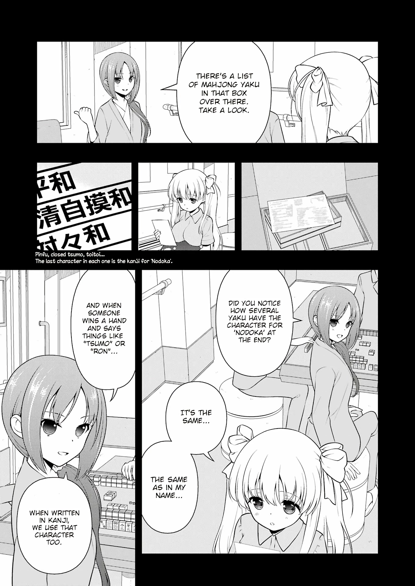 Saki Chapter 259 - Page 14