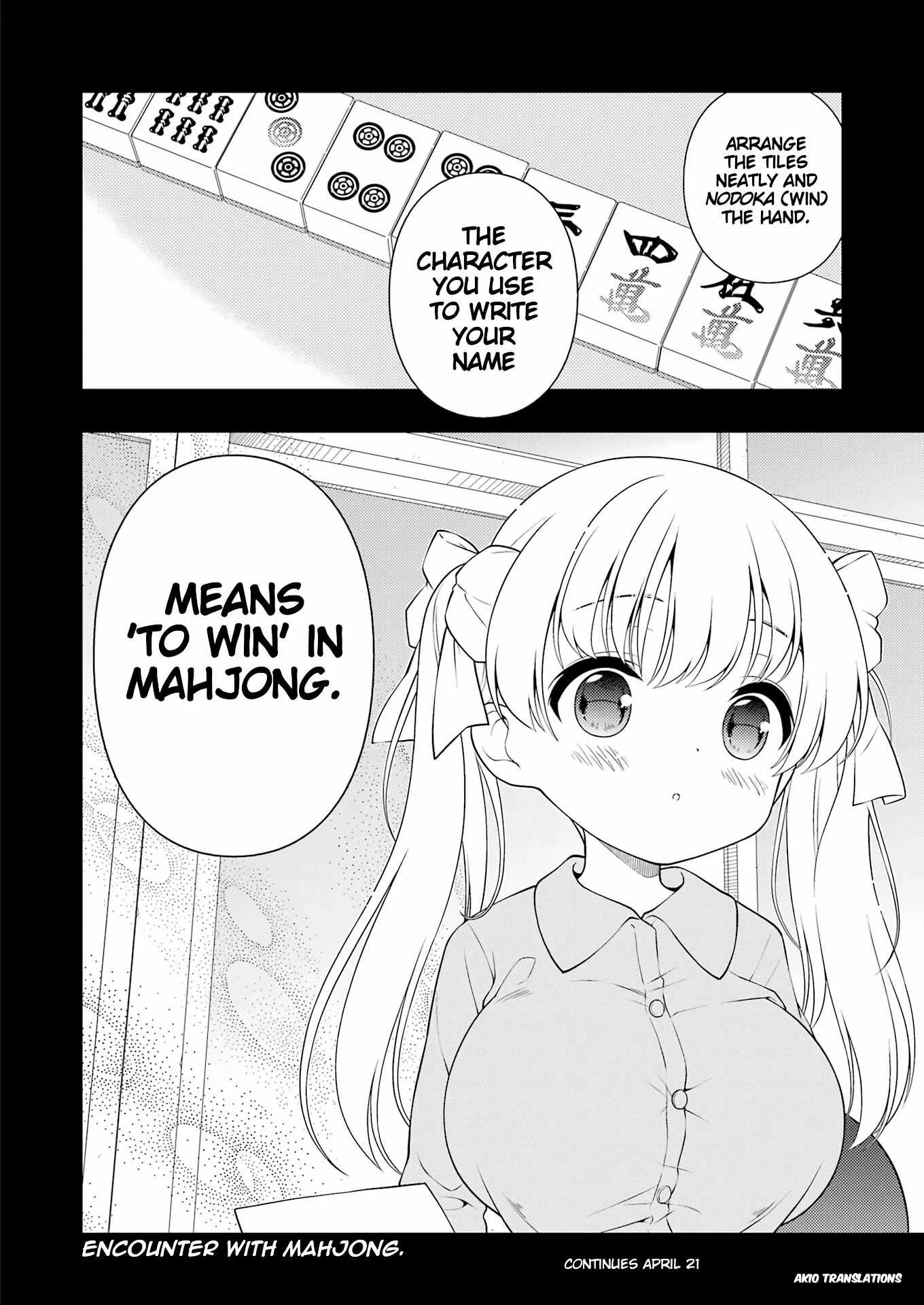 Saki Chapter 259 - Page 15