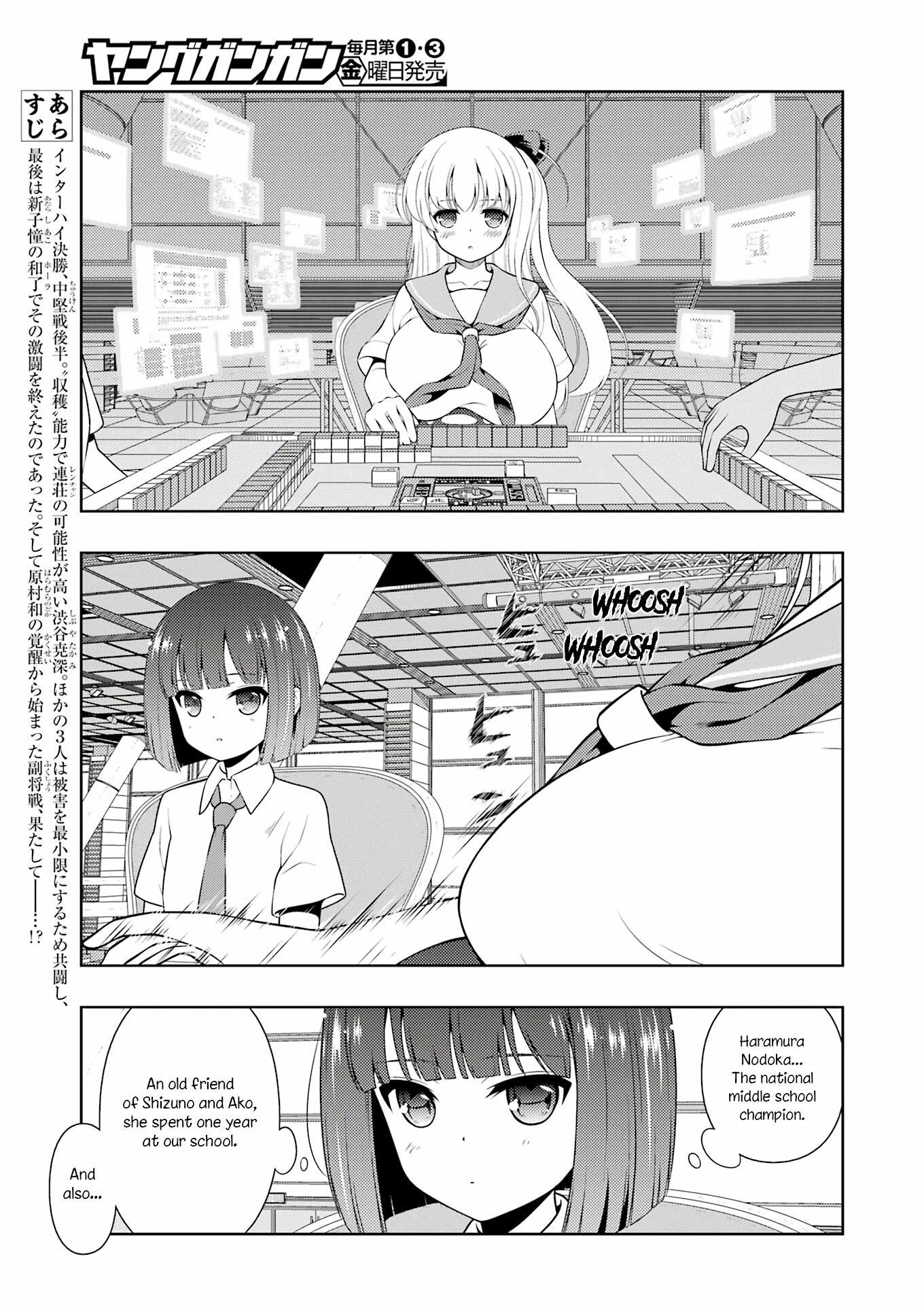 Saki Chapter 259 - Page 4