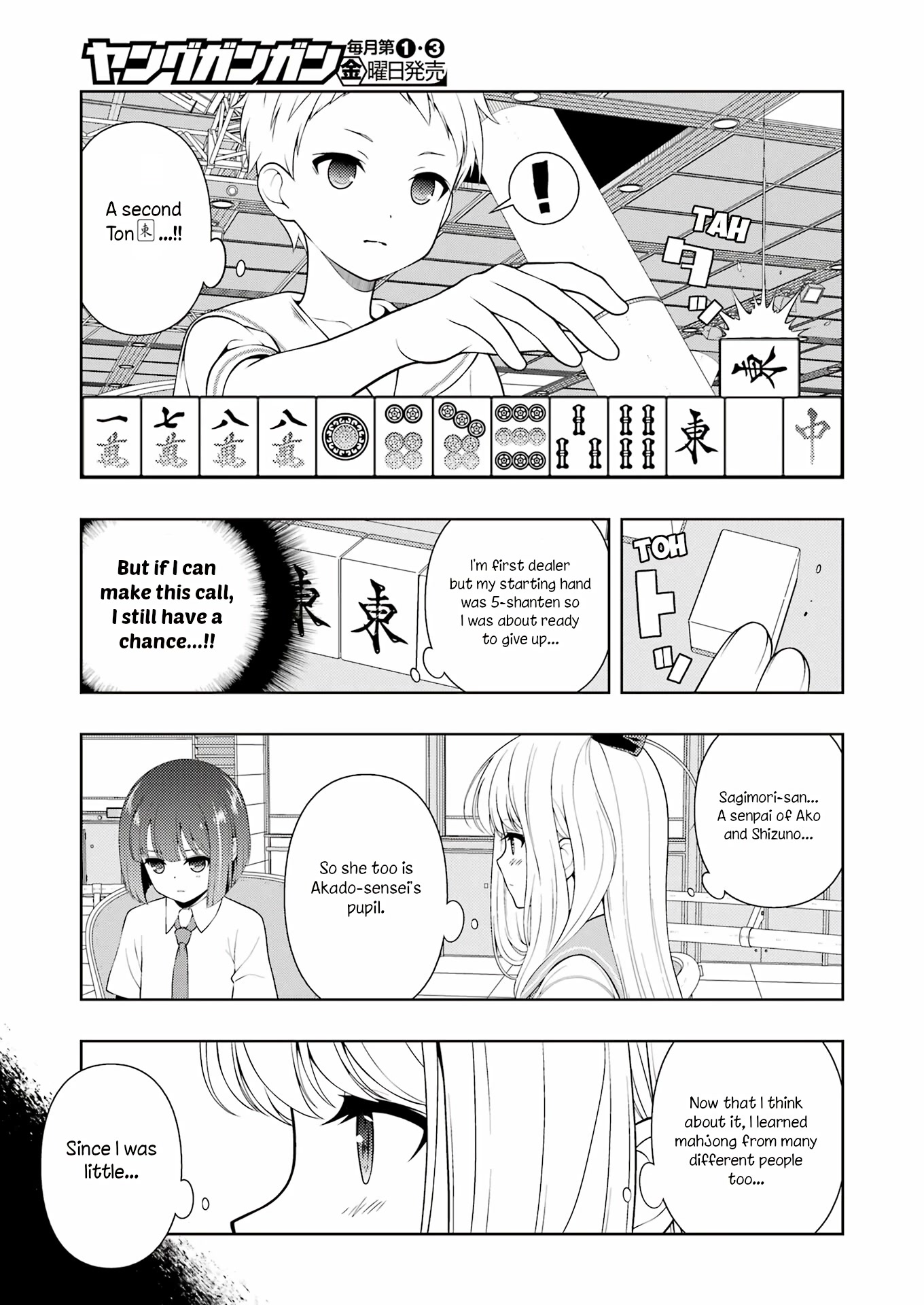 Saki Chapter 259 - Page 6