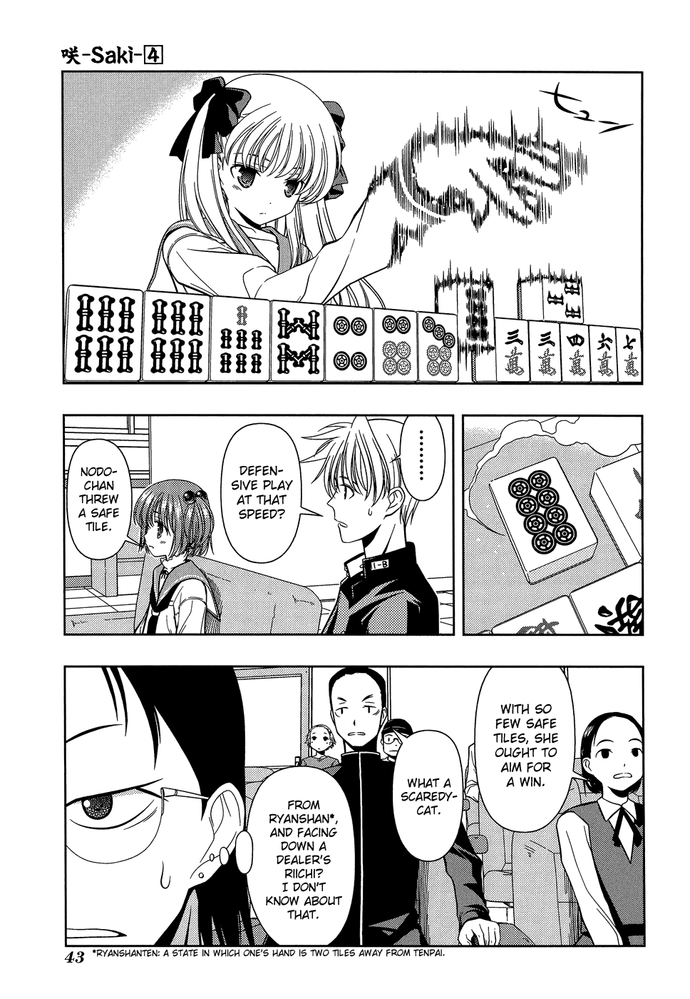 Saki Chapter 26 - Page 14