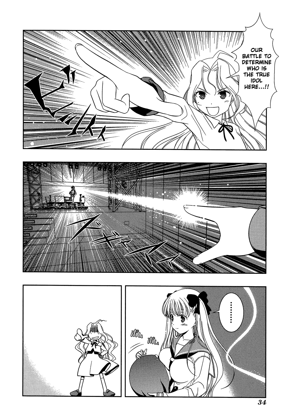 Saki Chapter 26 - Page 5