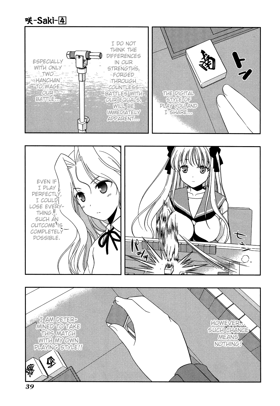 Saki Chapter 26 - Page 10