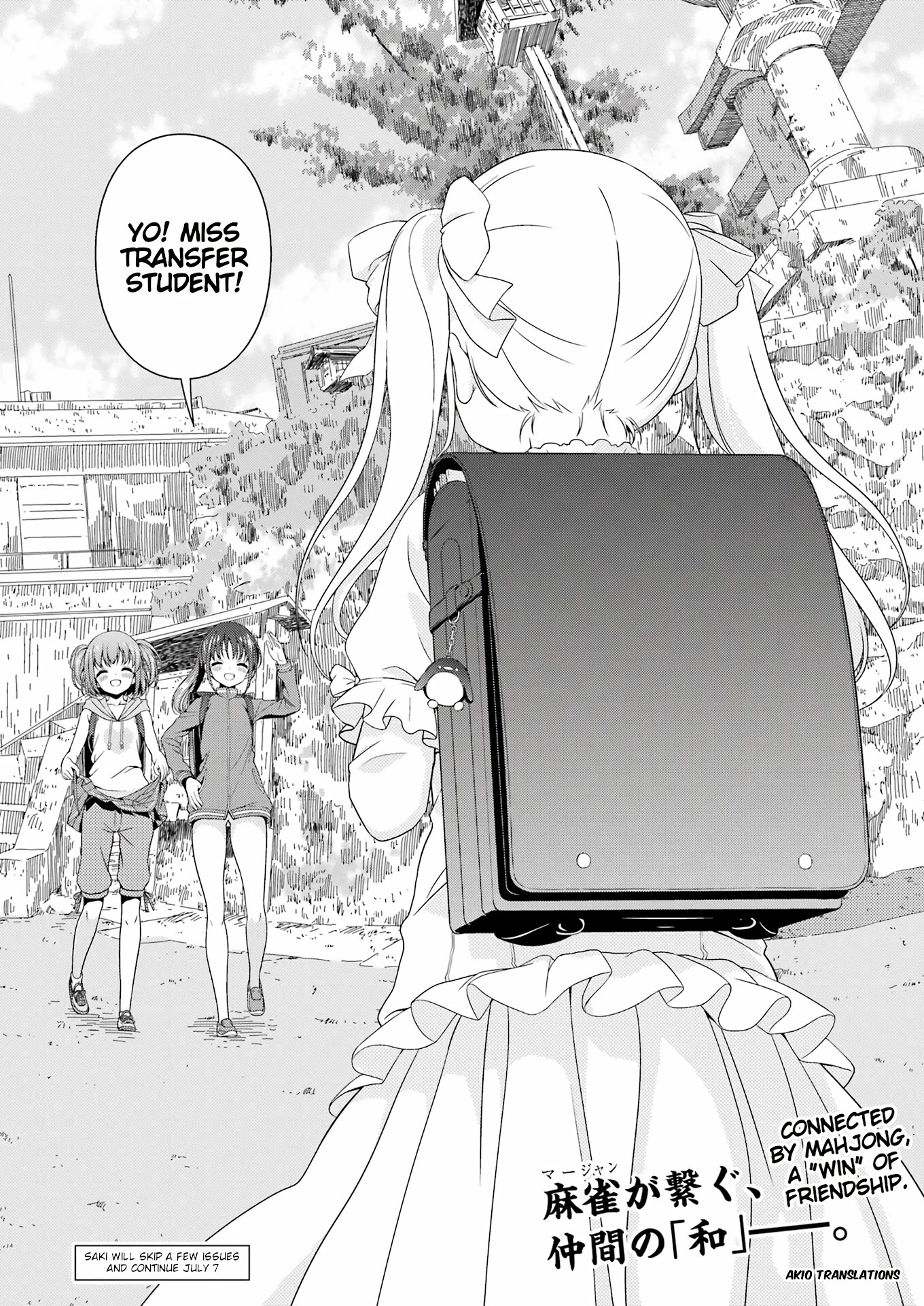 Saki Chapter 260 - Page 15