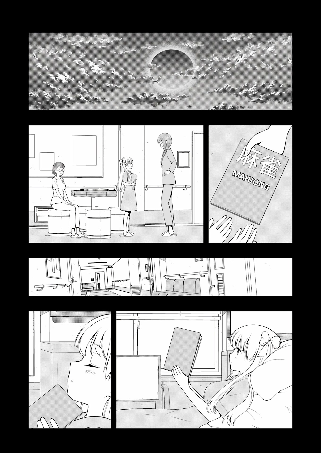 Saki Chapter 260 - Page 9