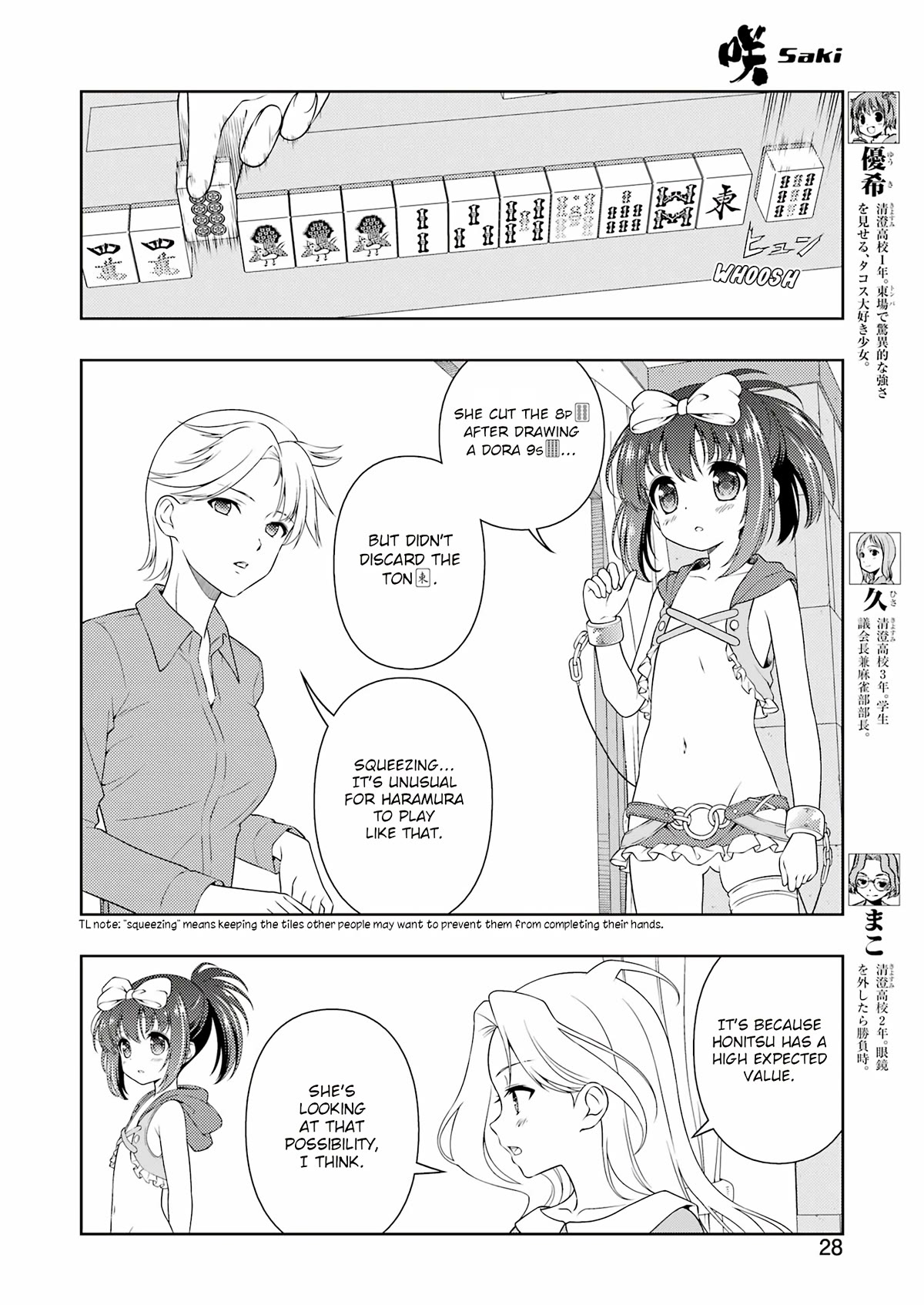 Saki Chapter 261 - Page 11